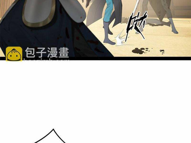Chàng Rể Mạnh Nhất Lịch Sử: Chapter 171