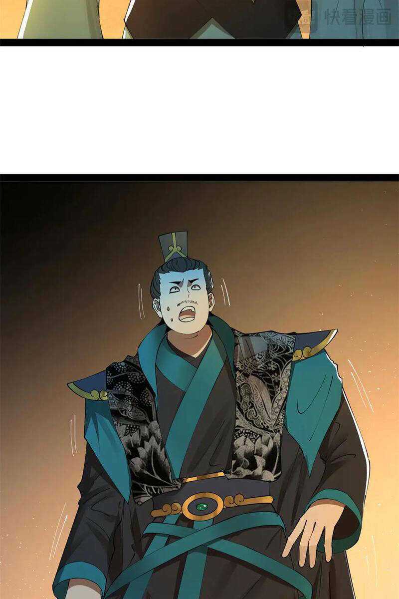 Chàng Rể Mạnh Nhất Lịch Sử: Chapter 176