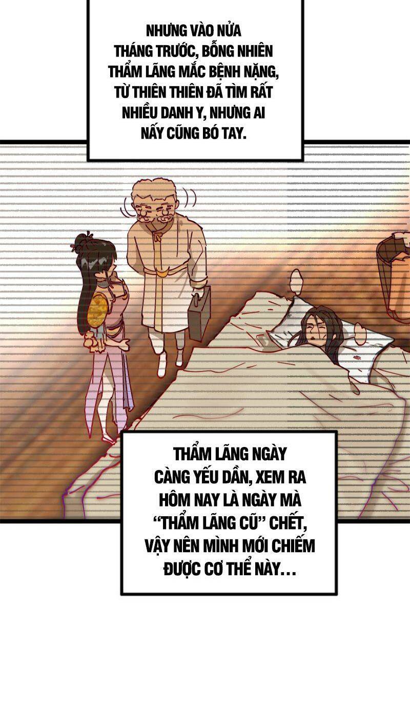 Chàng Rể Mạnh Nhất Lịch Sử: Chapter 2