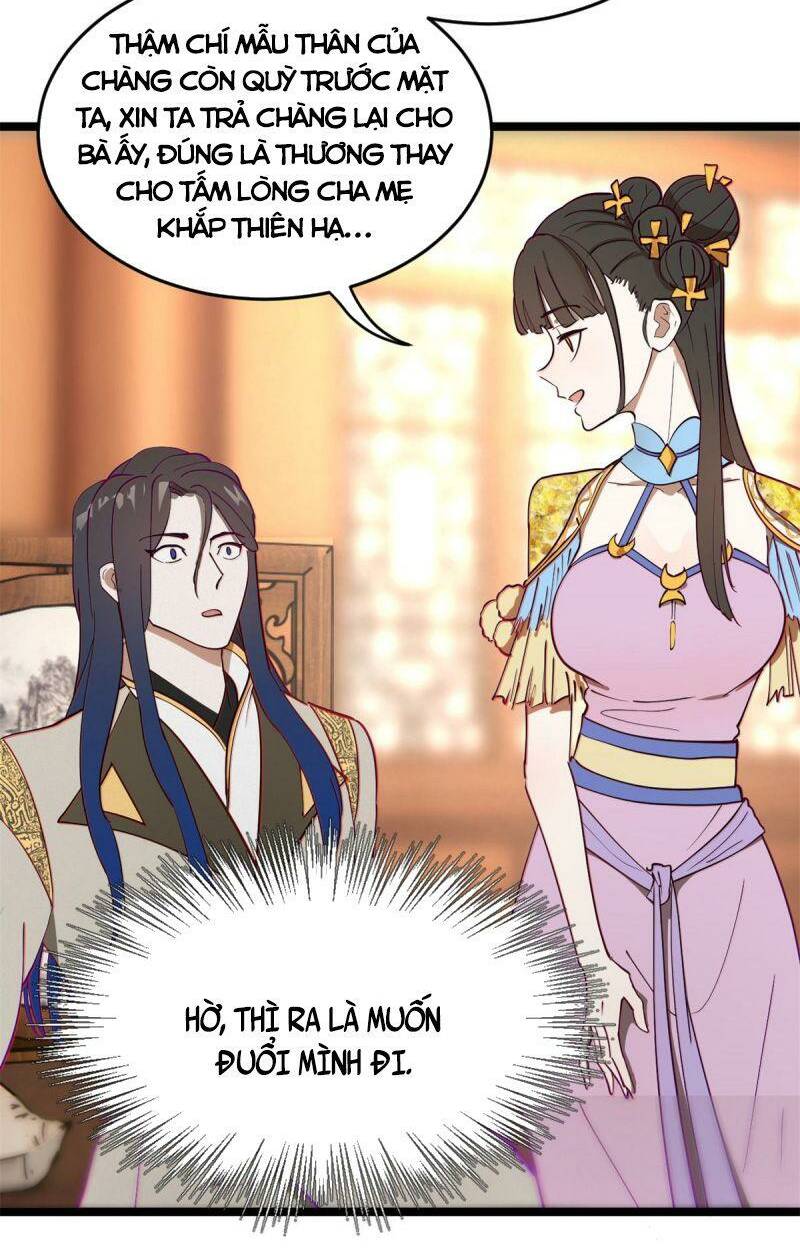 Chàng Rể Mạnh Nhất Lịch Sử: Chapter 2