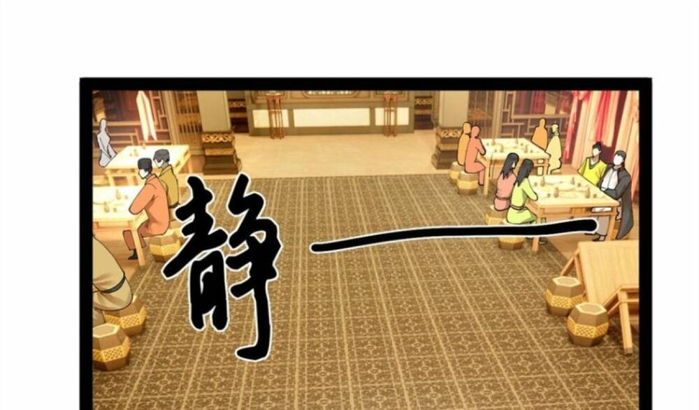Chàng Rể Mạnh Nhất Lịch Sử: Chapter 74