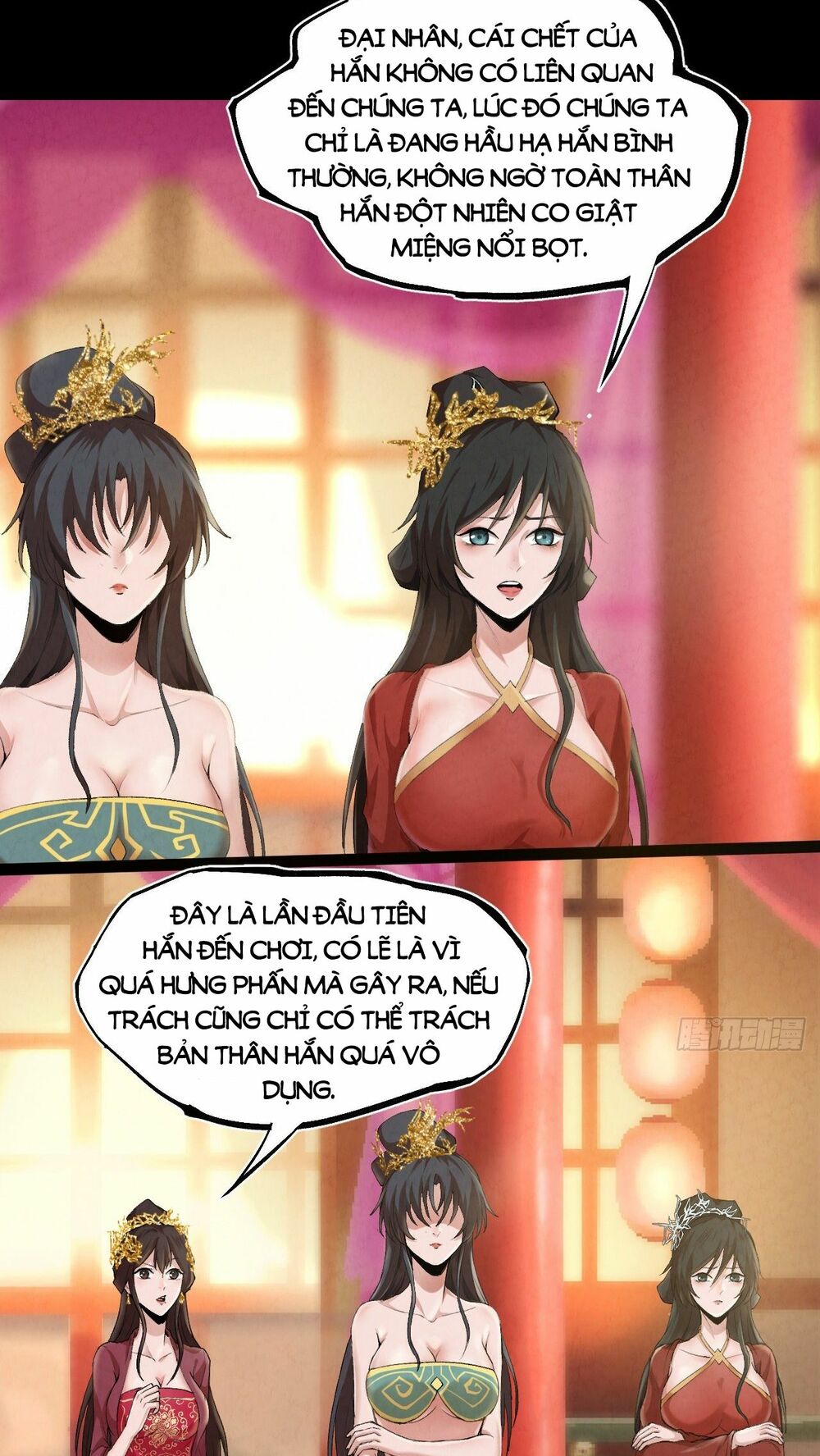 Đại Hoang Tịch Tà Ti: Chapter 1