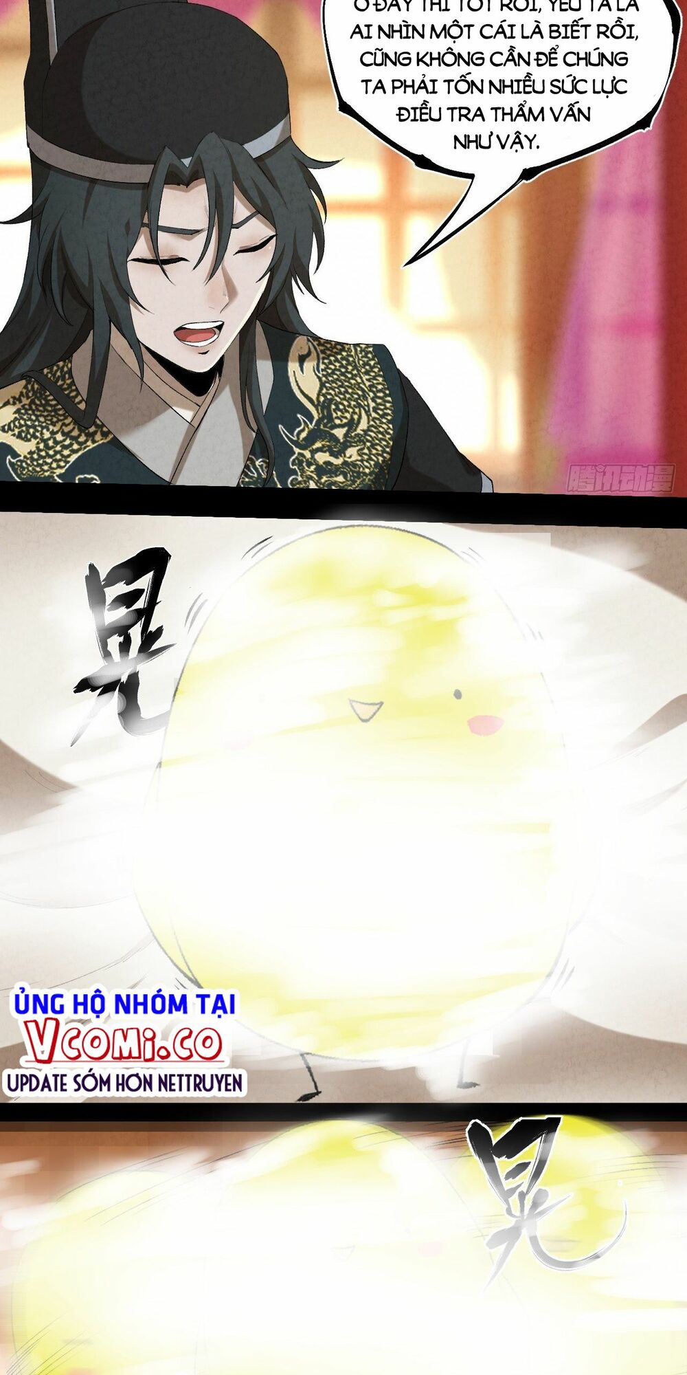 Đại Hoang Tịch Tà Ti: Chapter 1