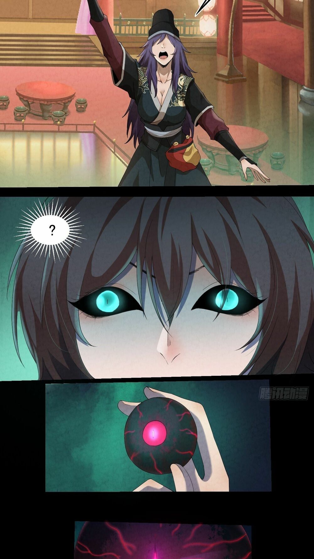 Đại Hoang Tịch Tà Ti: Chapter 1