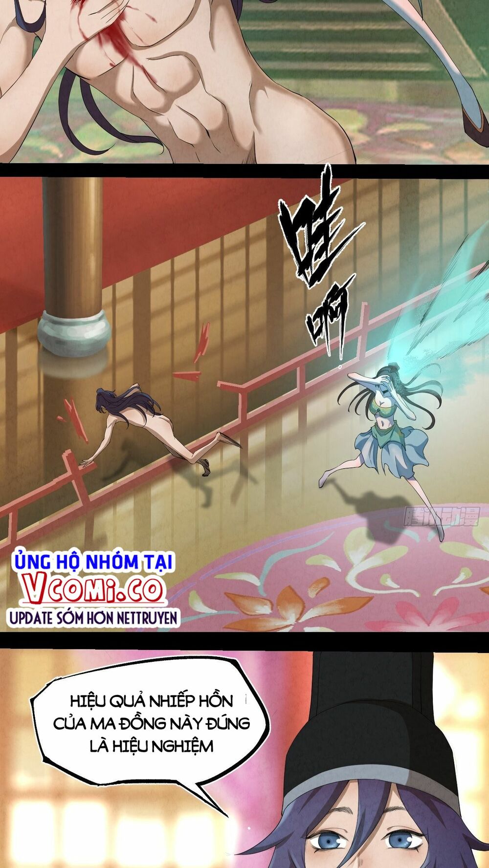 Đại Hoang Tịch Tà Ti: Chapter 1