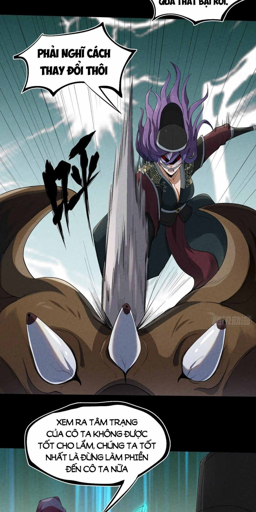 Đại Hoang Tịch Tà Ti: Chapter 10