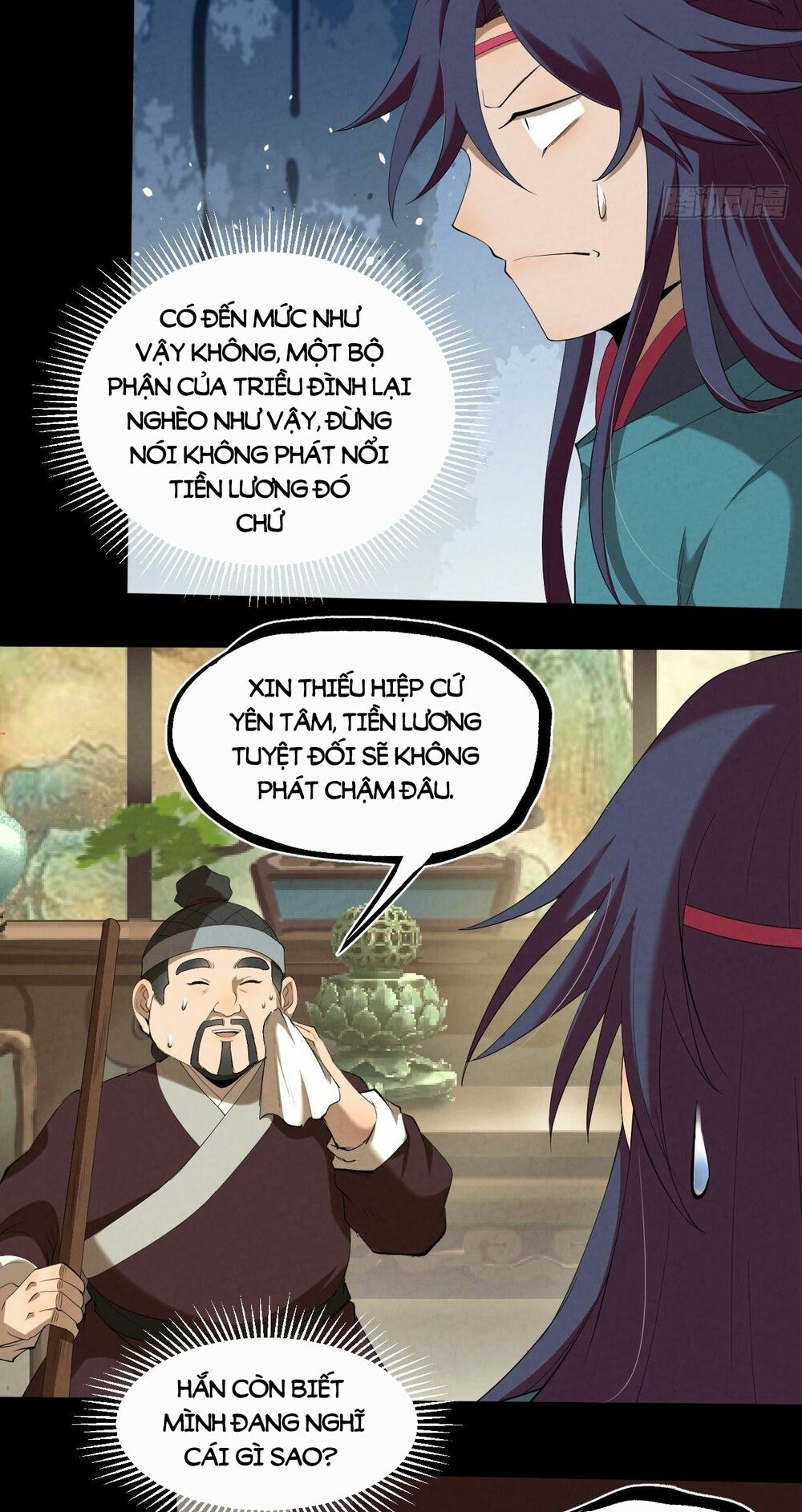 Đại Hoang Tịch Tà Ti: Chapter 11