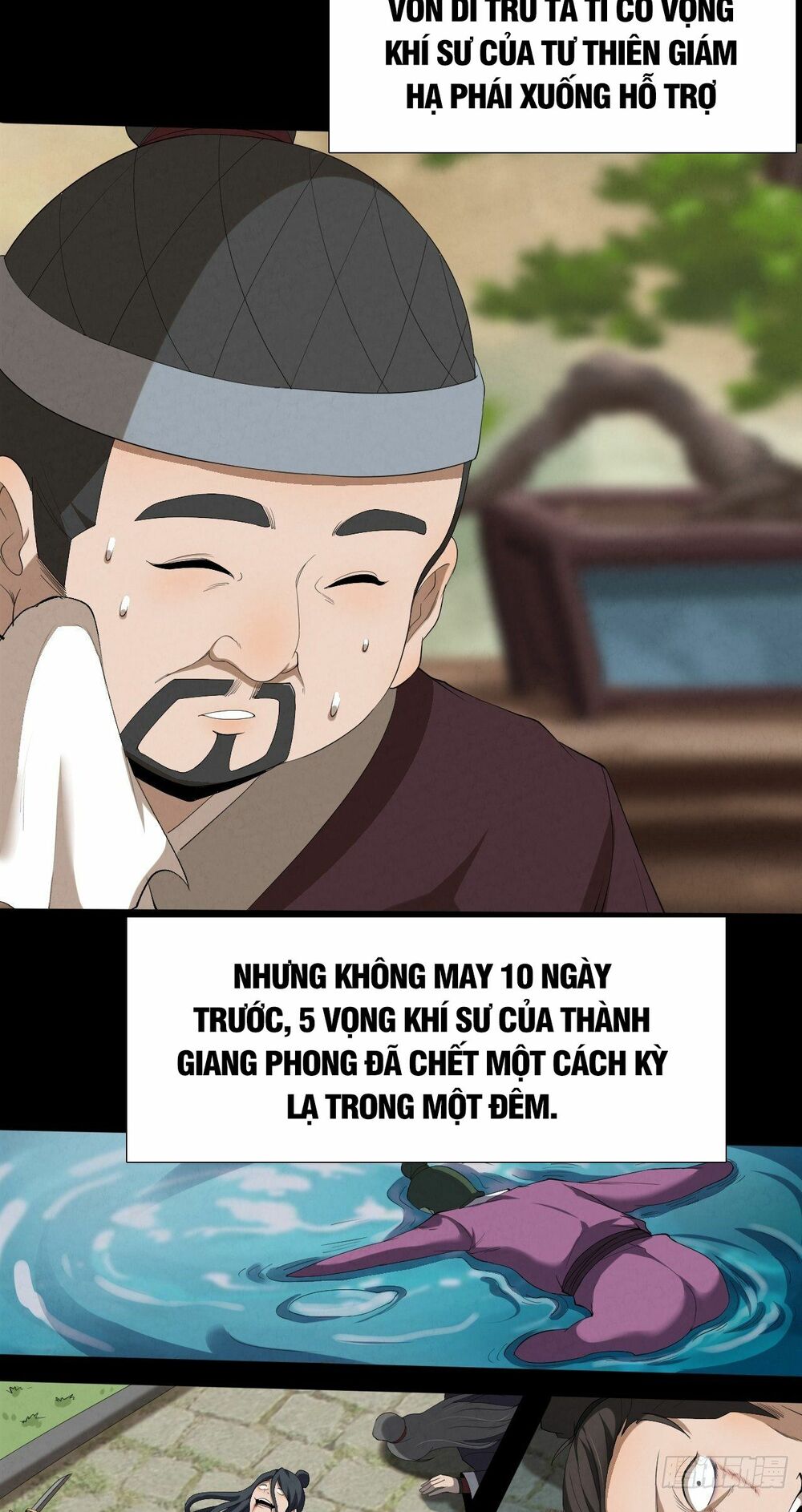 Đại Hoang Tịch Tà Ti: Chapter 11