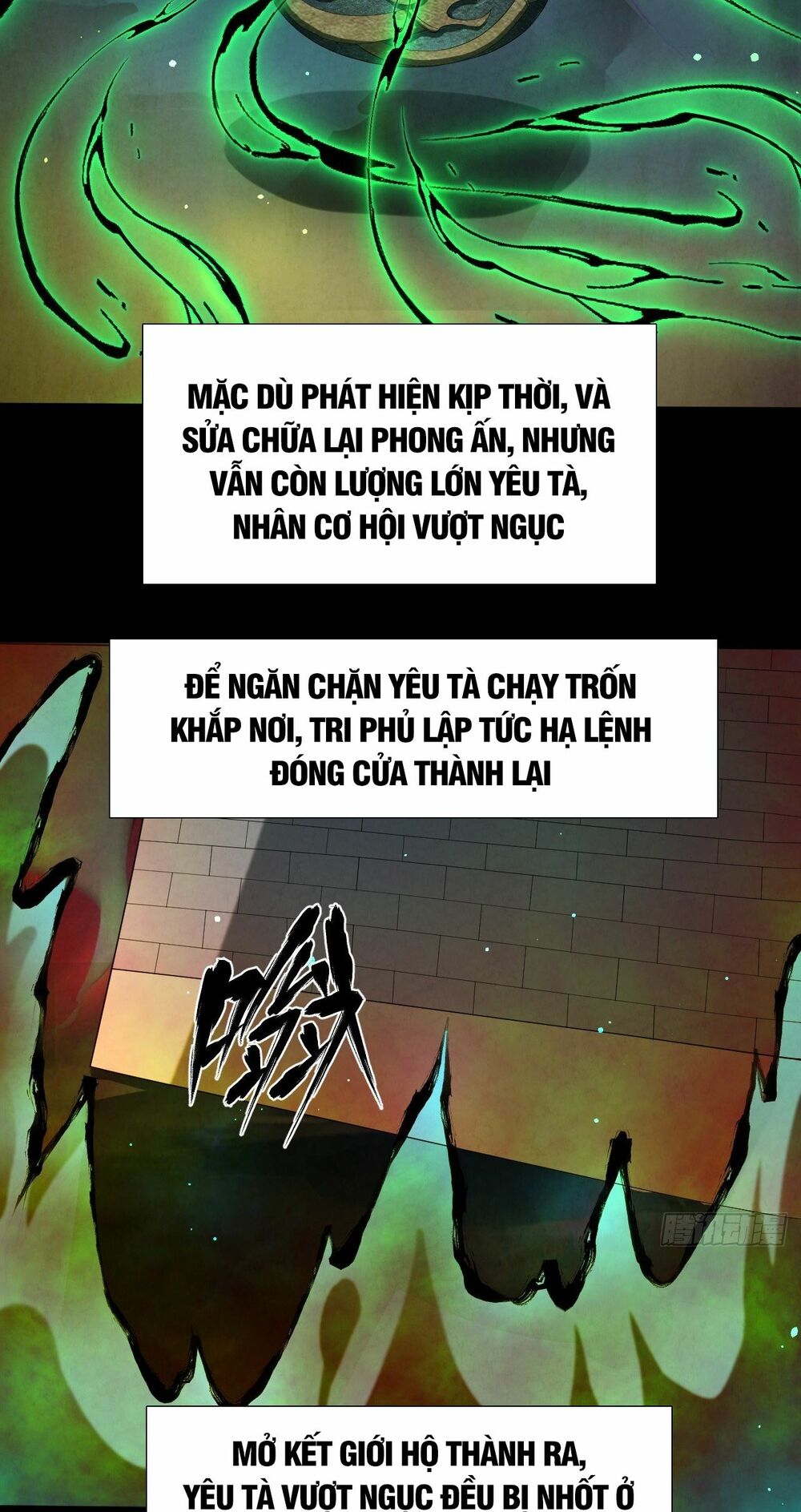 Đại Hoang Tịch Tà Ti: Chapter 11
