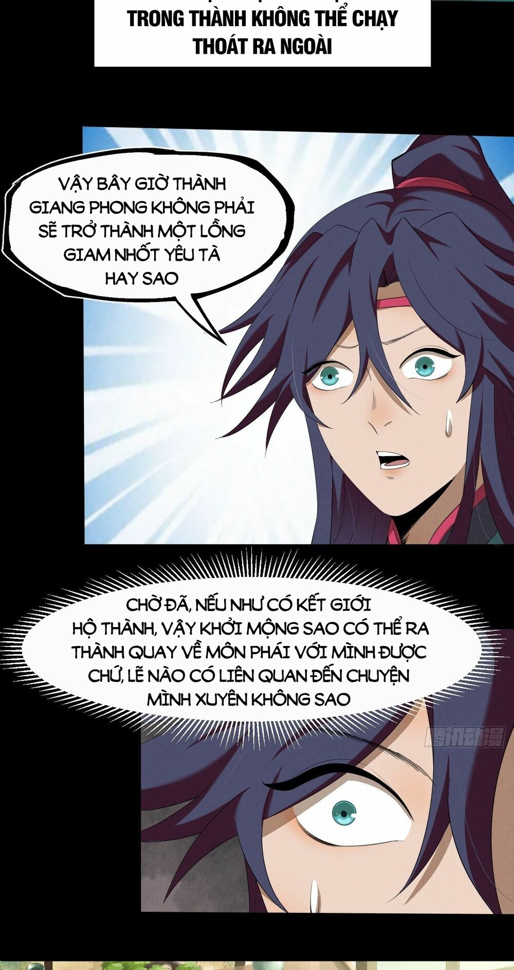 Đại Hoang Tịch Tà Ti: Chapter 11