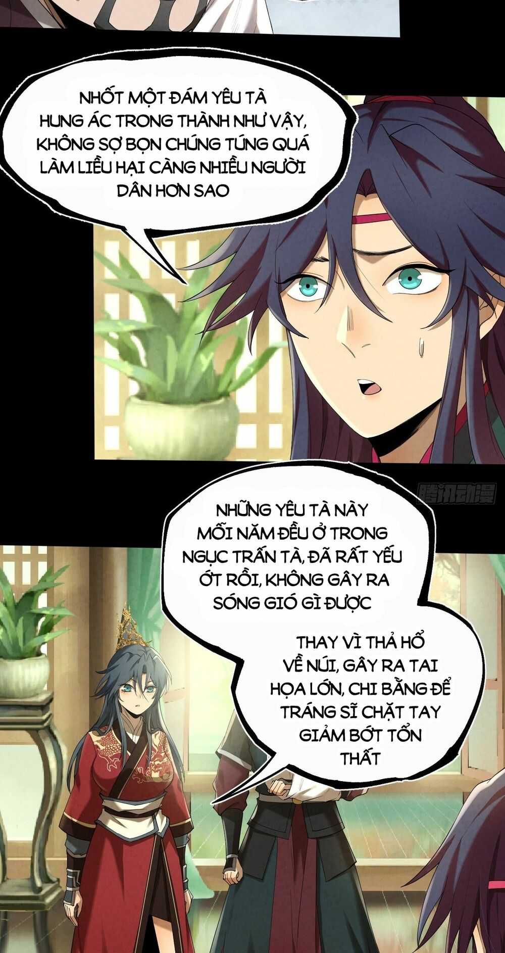 Đại Hoang Tịch Tà Ti: Chapter 11