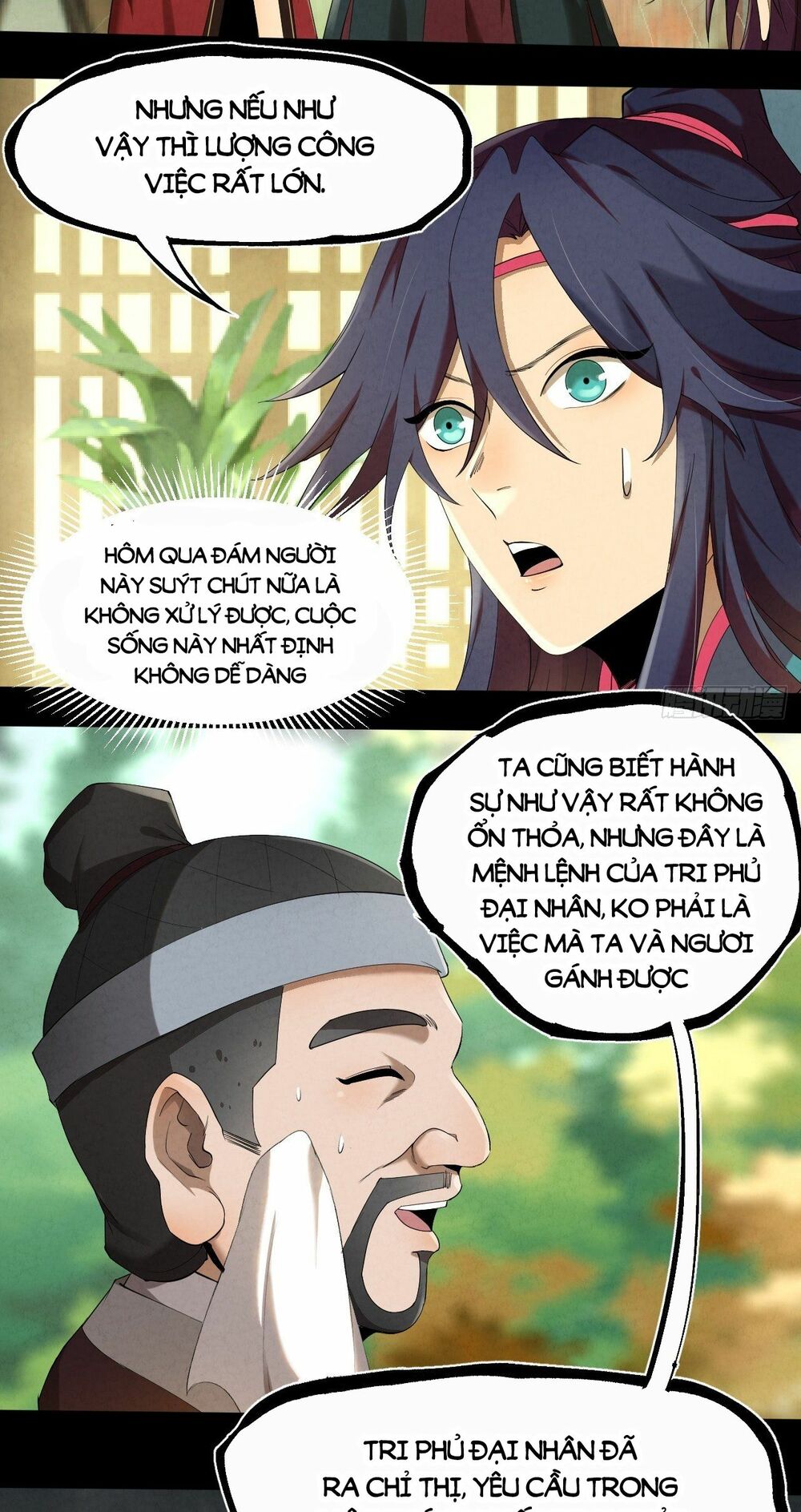 Đại Hoang Tịch Tà Ti: Chapter 11