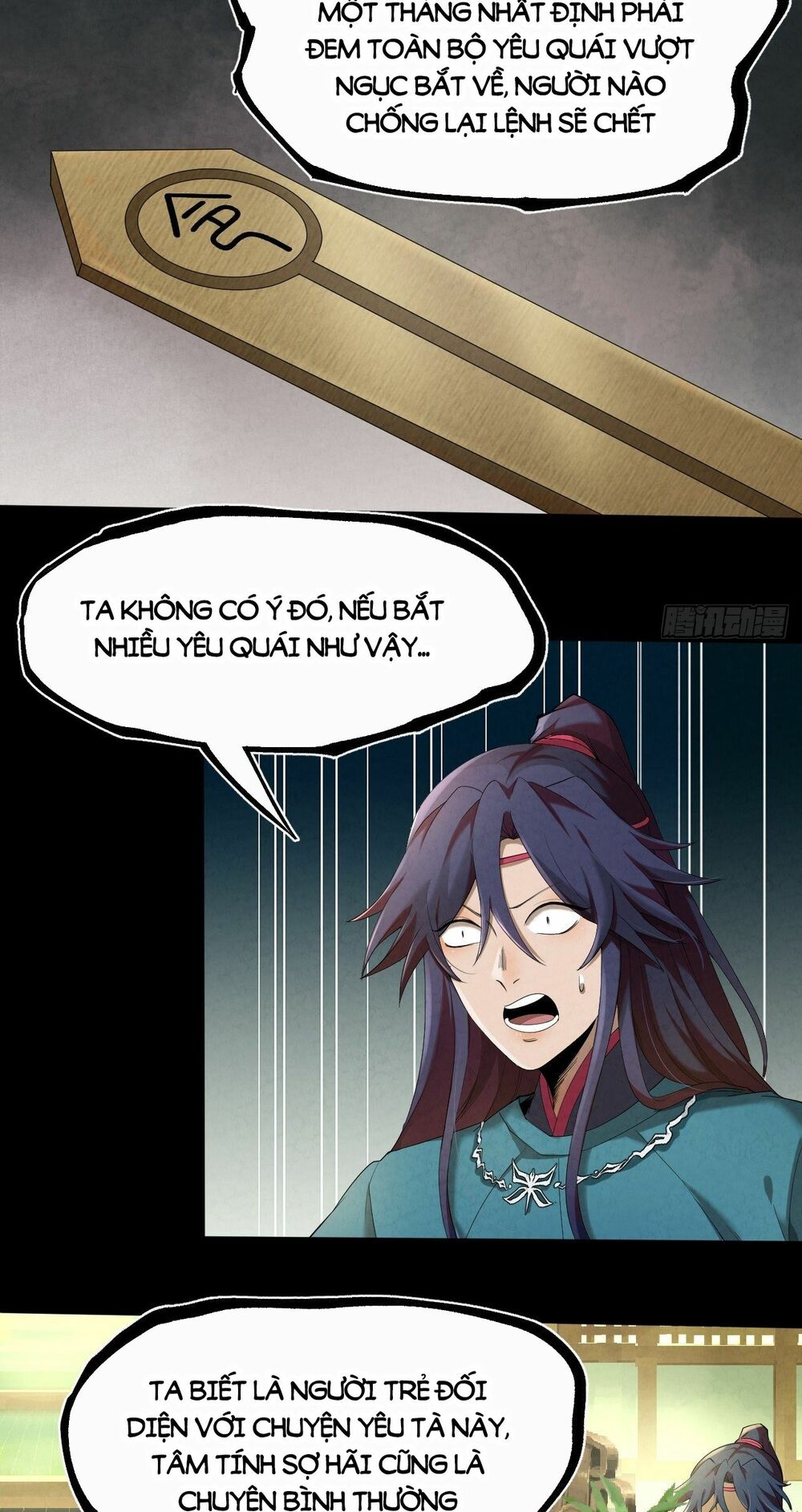 Đại Hoang Tịch Tà Ti: Chapter 11