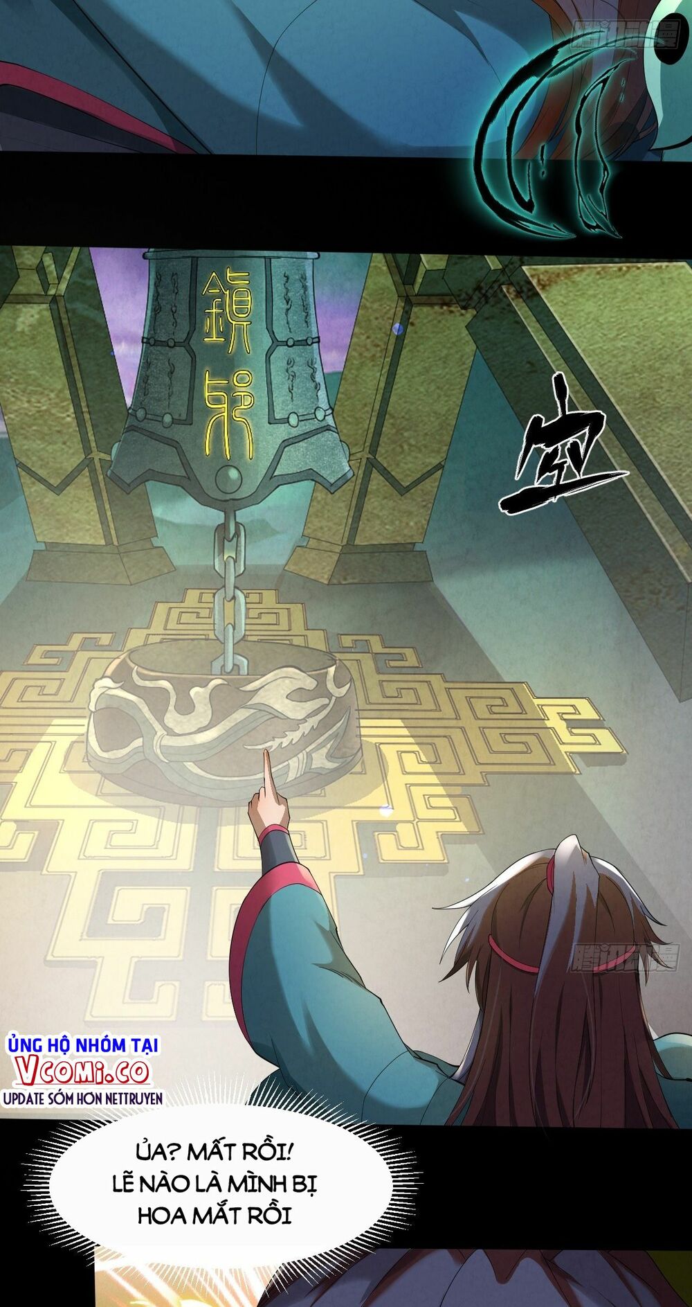 Đại Hoang Tịch Tà Ti: Chapter 11
