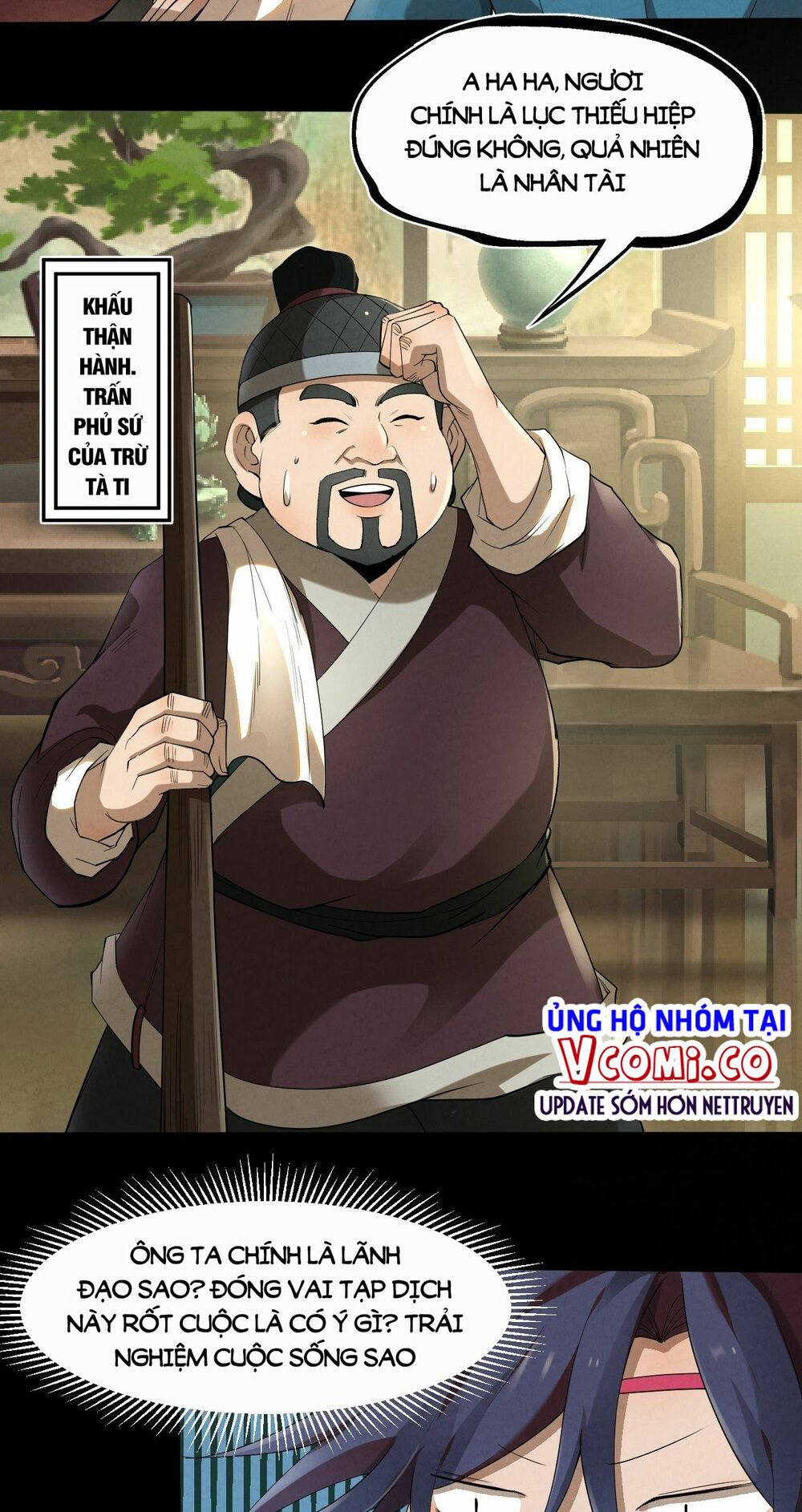 Đại Hoang Tịch Tà Ti: Chapter 11