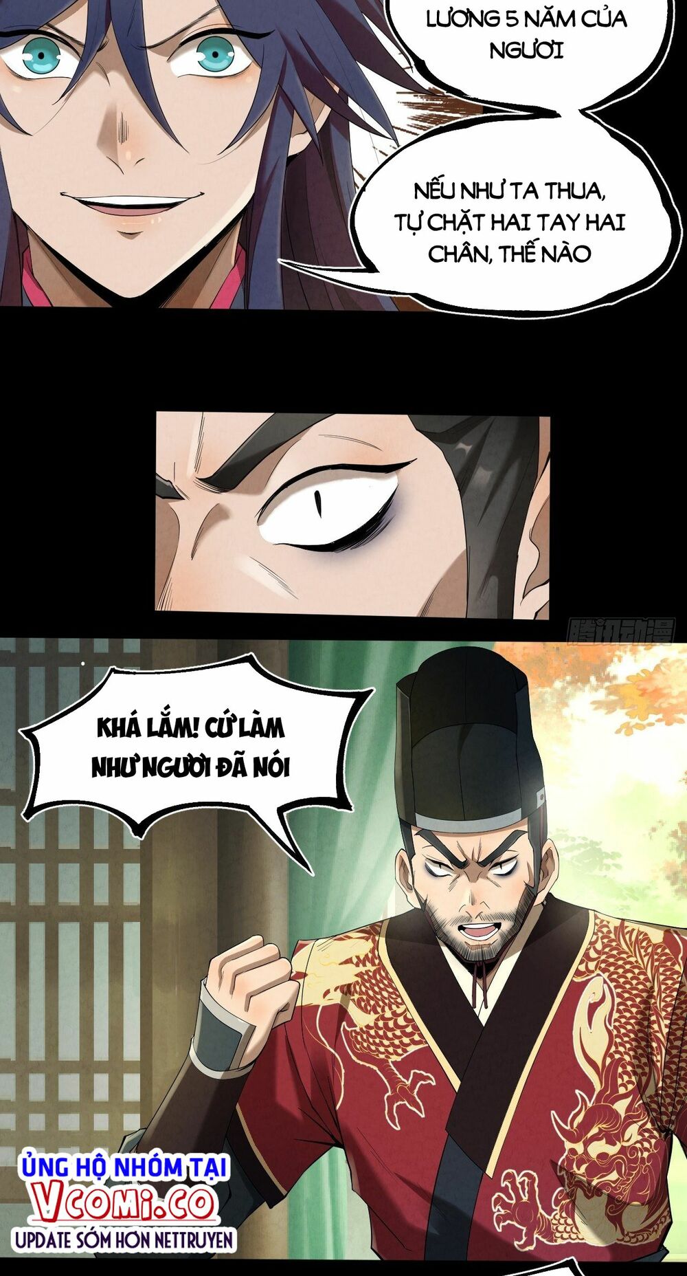 Đại Hoang Tịch Tà Ti: Chapter 12