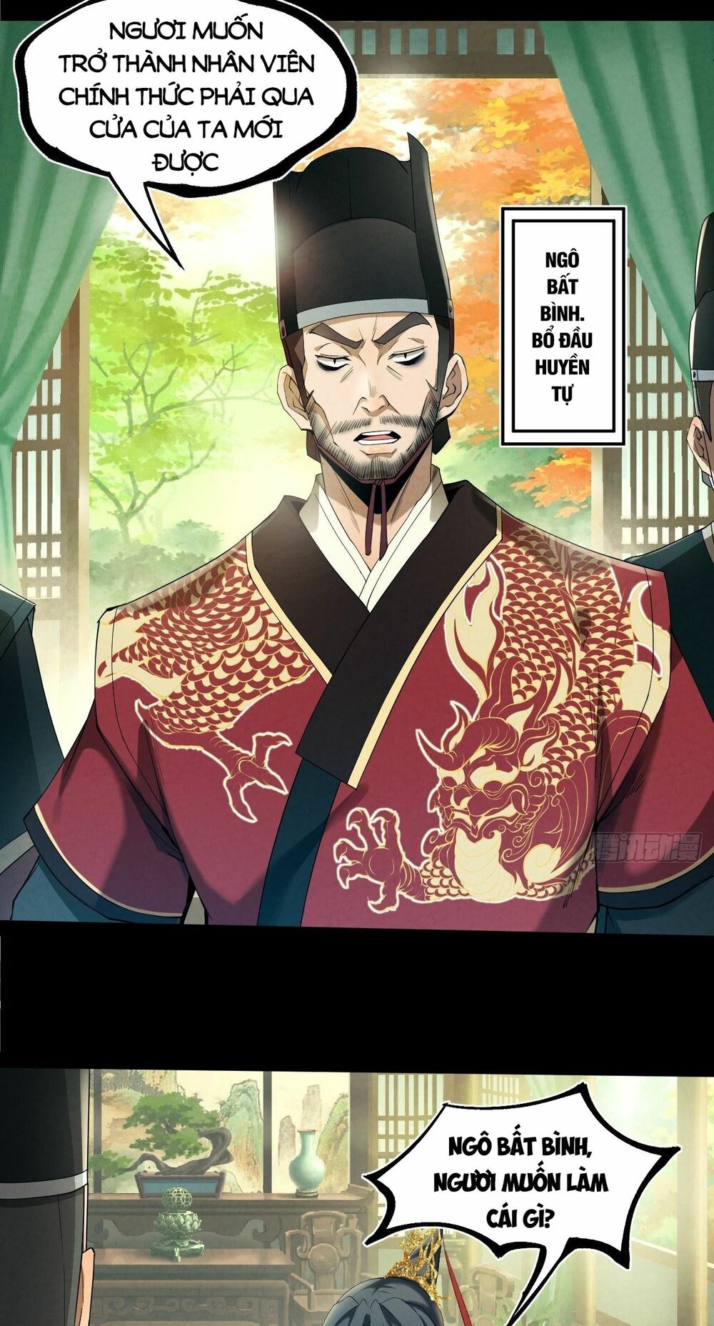 Đại Hoang Tịch Tà Ti: Chapter 12