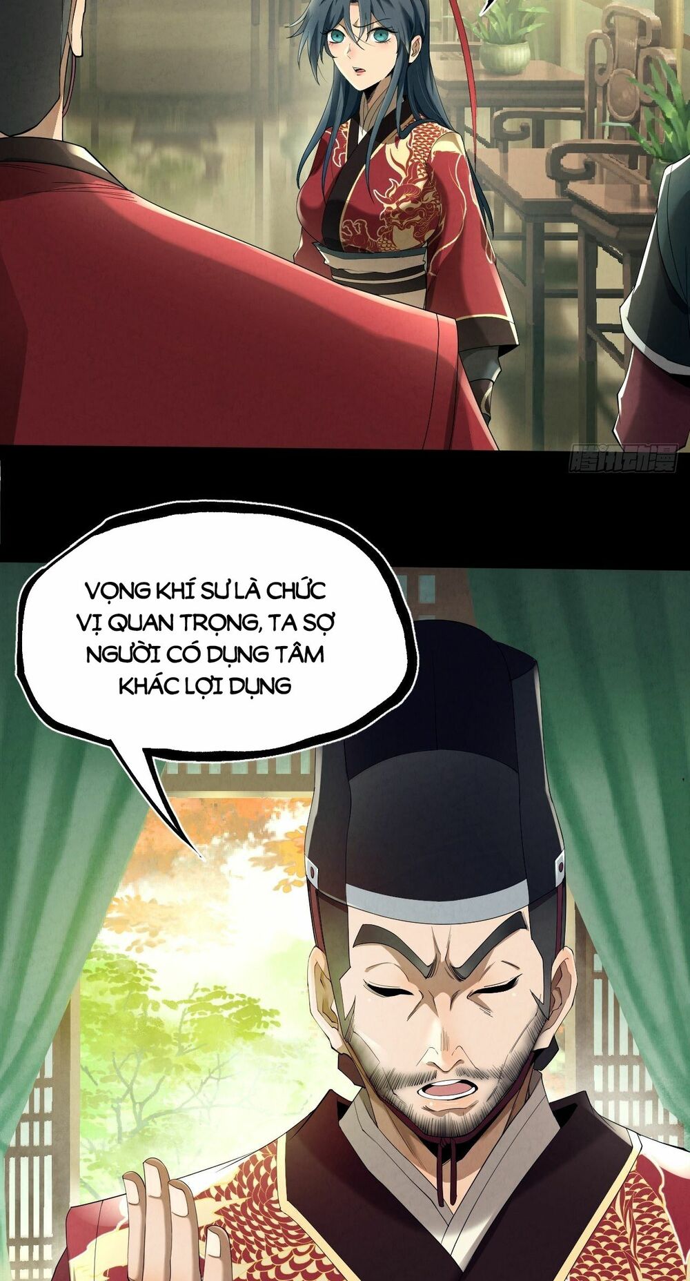 Đại Hoang Tịch Tà Ti: Chapter 12