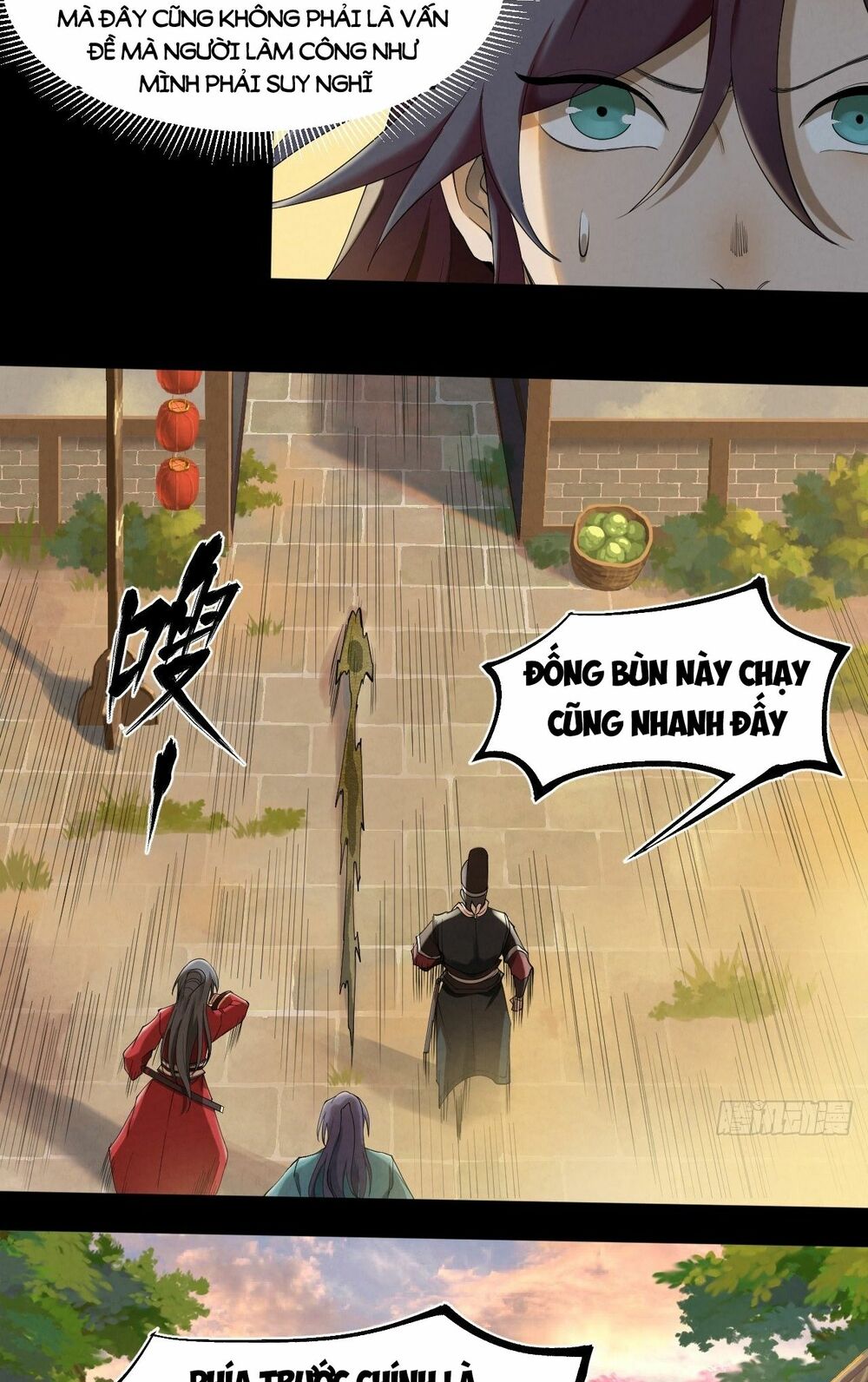 Đại Hoang Tịch Tà Ti: Chapter 13