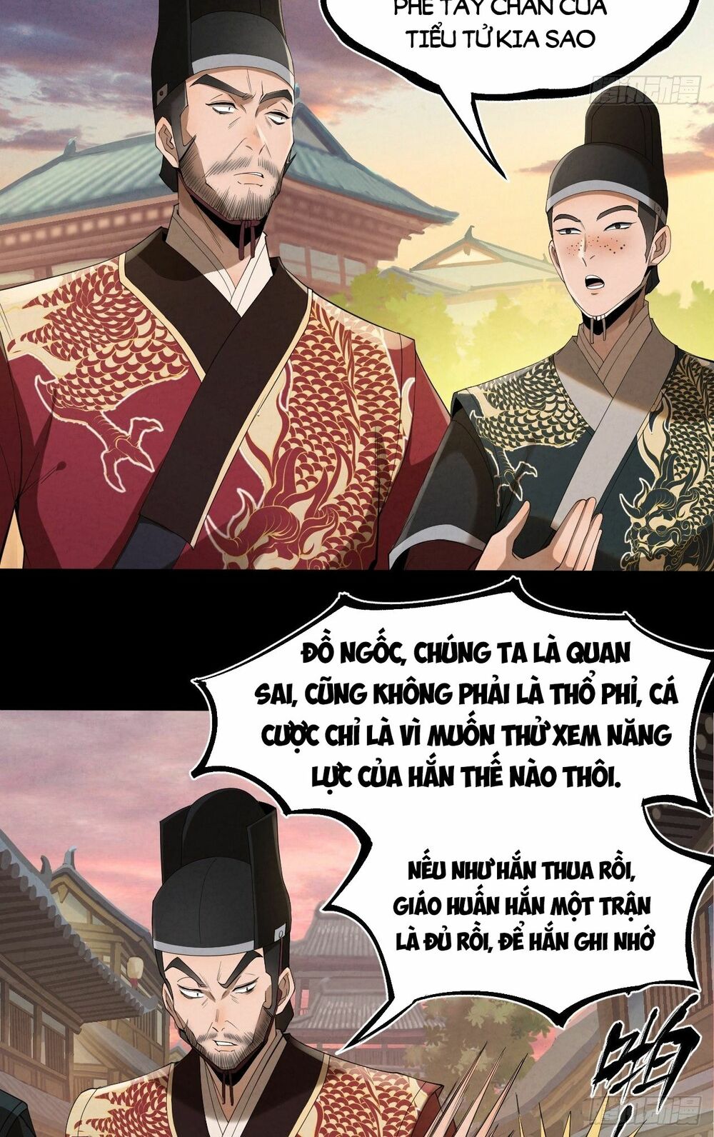 Đại Hoang Tịch Tà Ti: Chapter 13