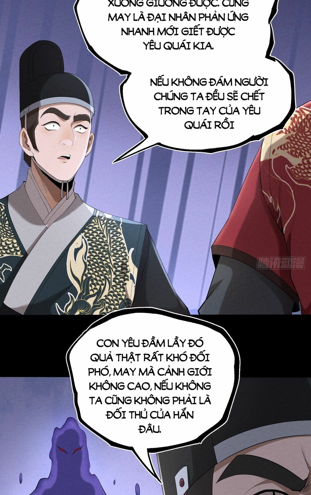 Đại Hoang Tịch Tà Ti: Chapter 13