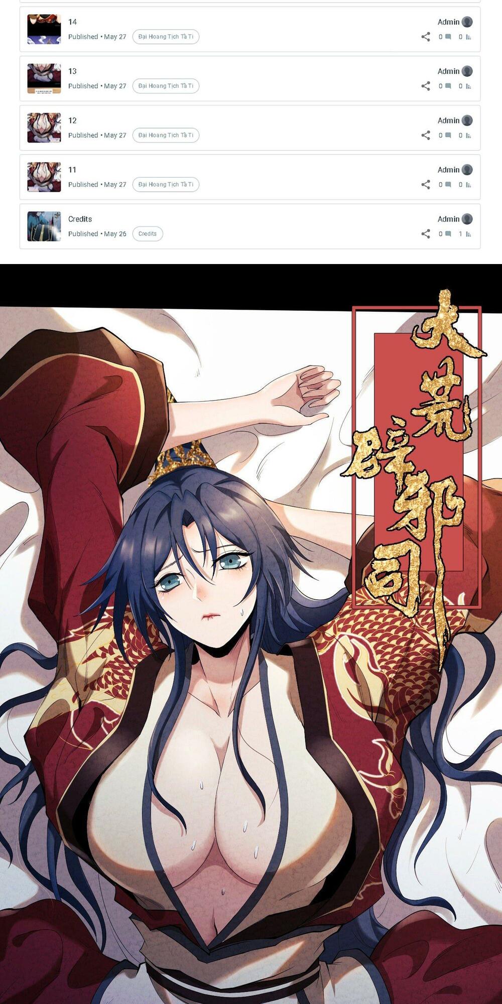 Đại Hoang Tịch Tà Ti: Chapter 13