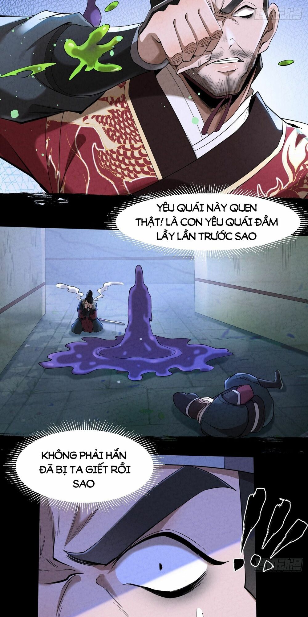 Đại Hoang Tịch Tà Ti: Chapter 13