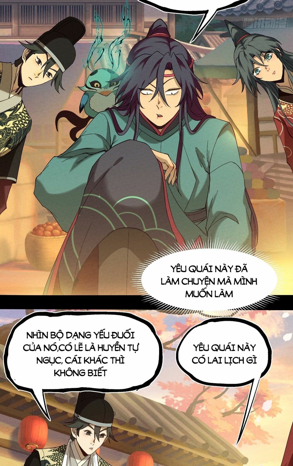 Đại Hoang Tịch Tà Ti: Chapter 13