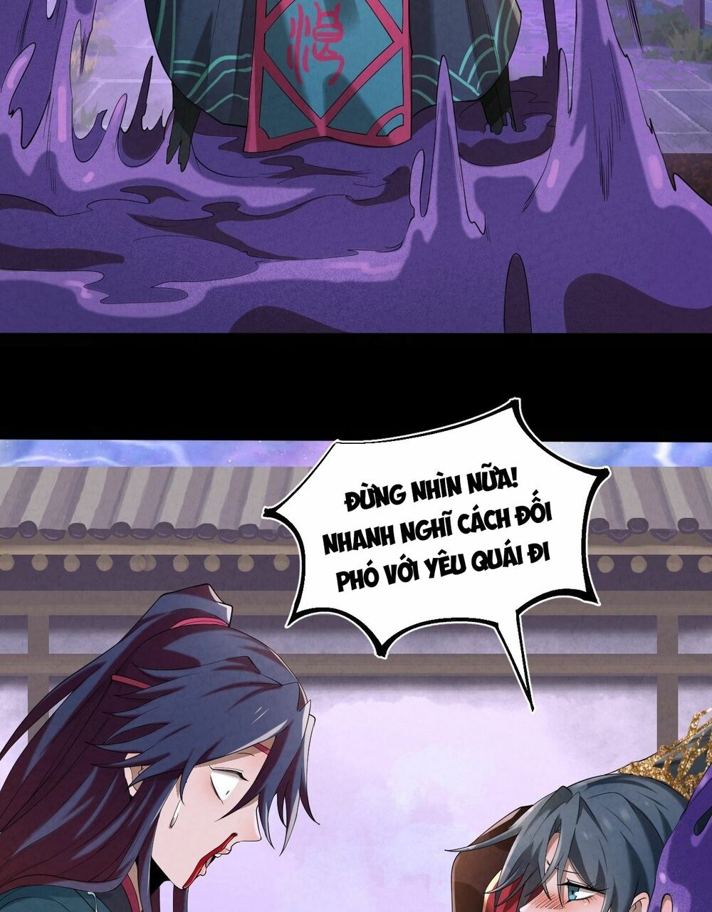 Đại Hoang Tịch Tà Ti: Chapter 14
