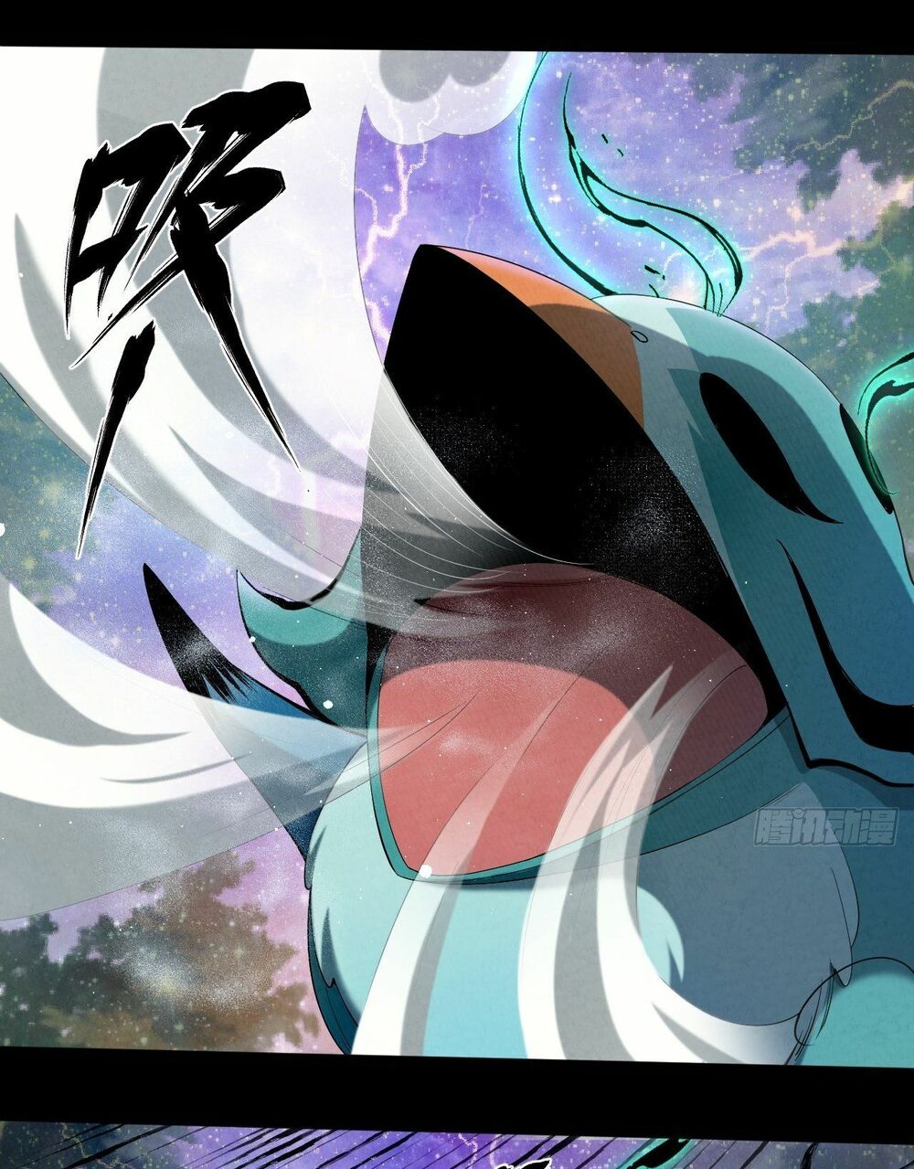 Đại Hoang Tịch Tà Ti: Chapter 14