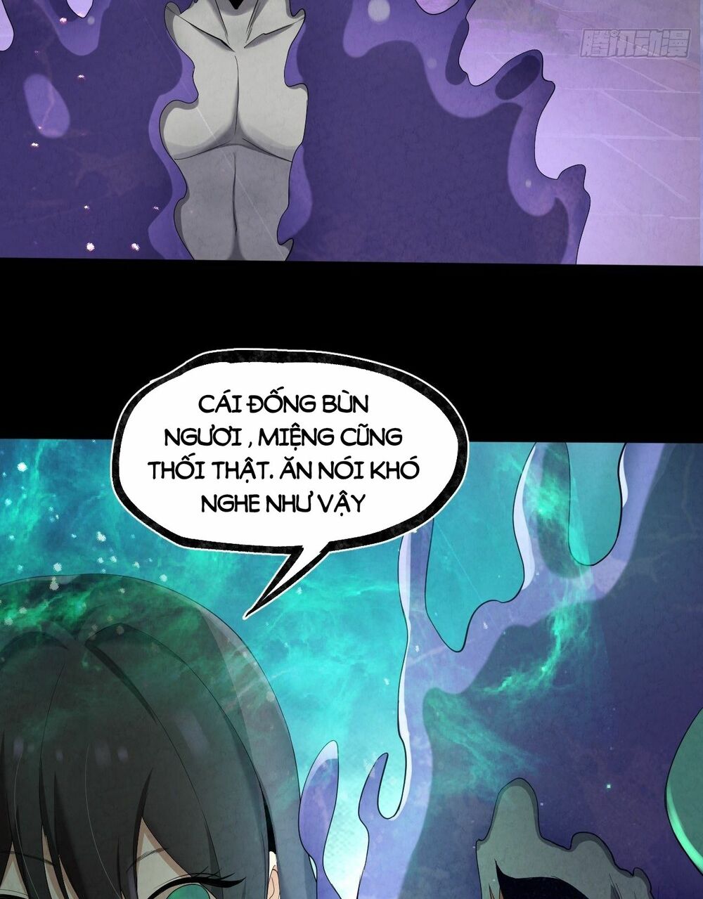 Đại Hoang Tịch Tà Ti: Chapter 14