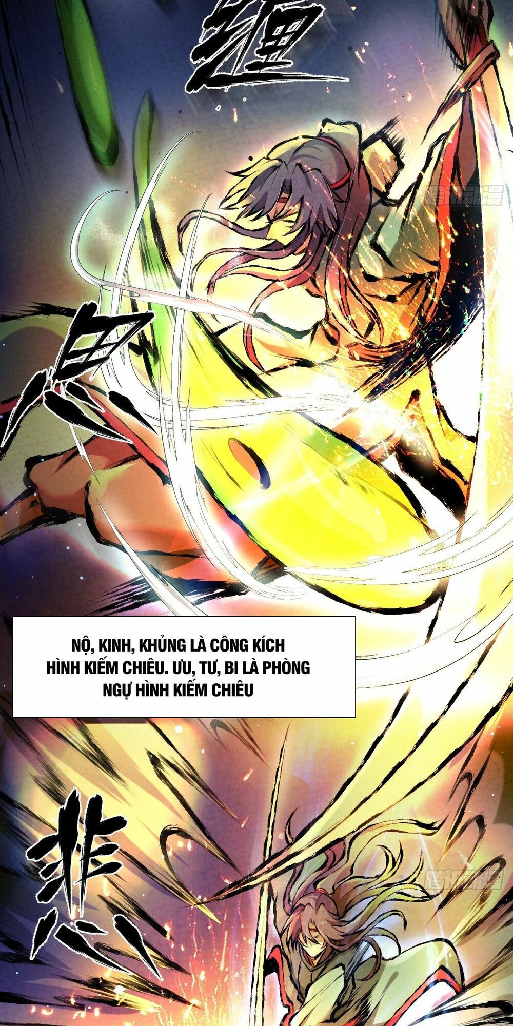 Đại Hoang Tịch Tà Ti: Chapter 14