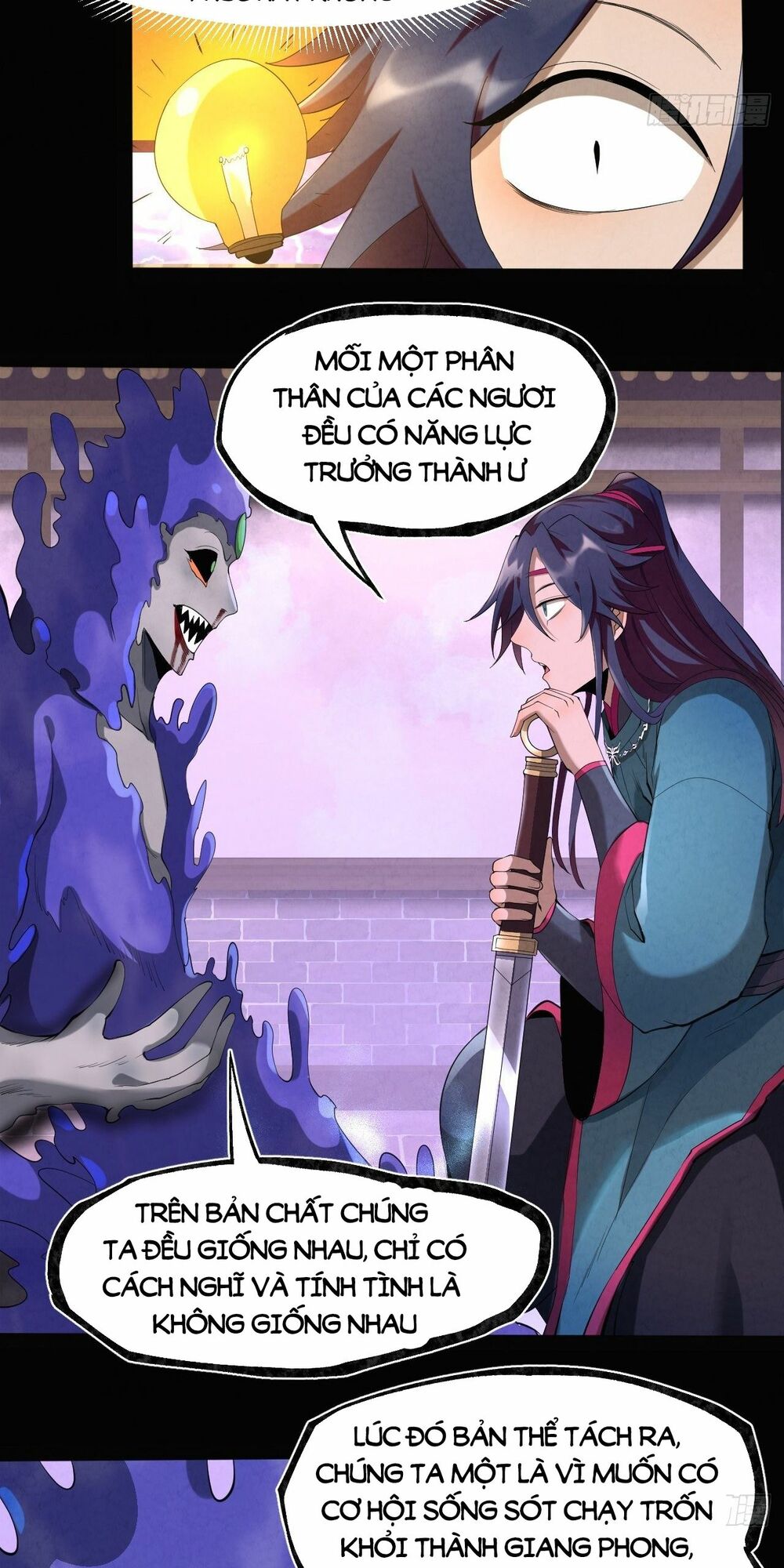 Đại Hoang Tịch Tà Ti: Chapter 15