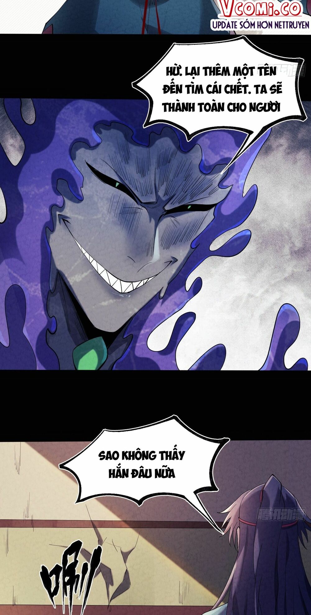 Đại Hoang Tịch Tà Ti: Chapter 16