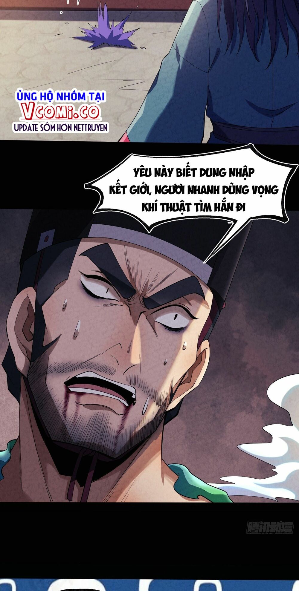 Đại Hoang Tịch Tà Ti: Chapter 16