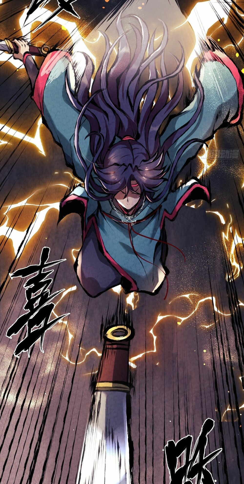 Đại Hoang Tịch Tà Ti: Chapter 16