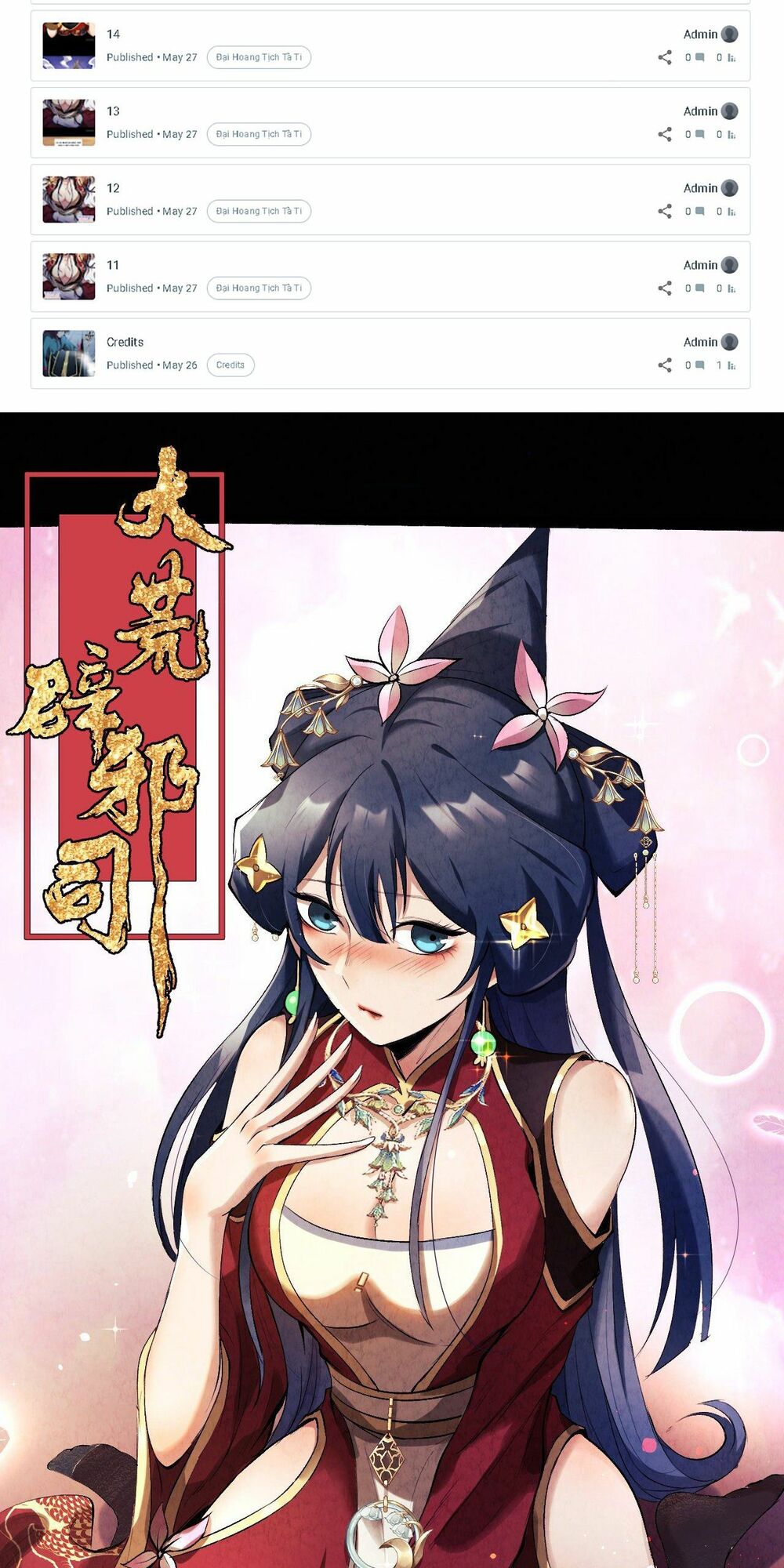 Đại Hoang Tịch Tà Ti: Chapter 16