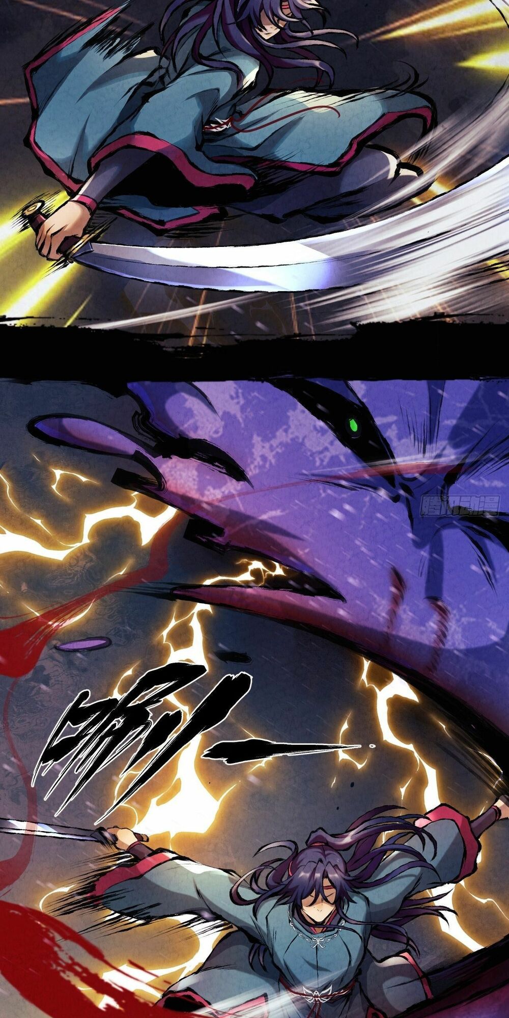 Đại Hoang Tịch Tà Ti: Chapter 16
