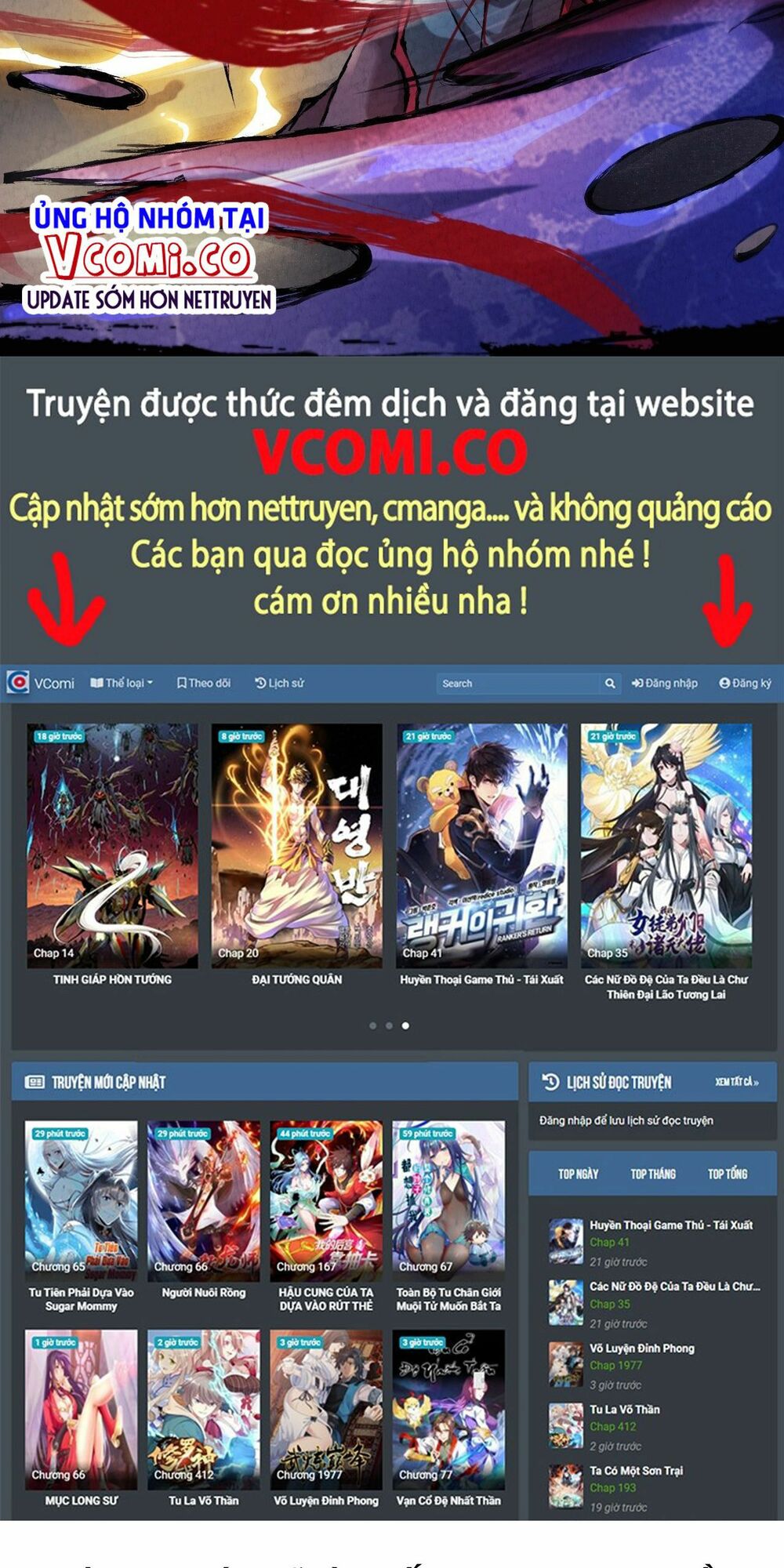 Đại Hoang Tịch Tà Ti: Chapter 16
