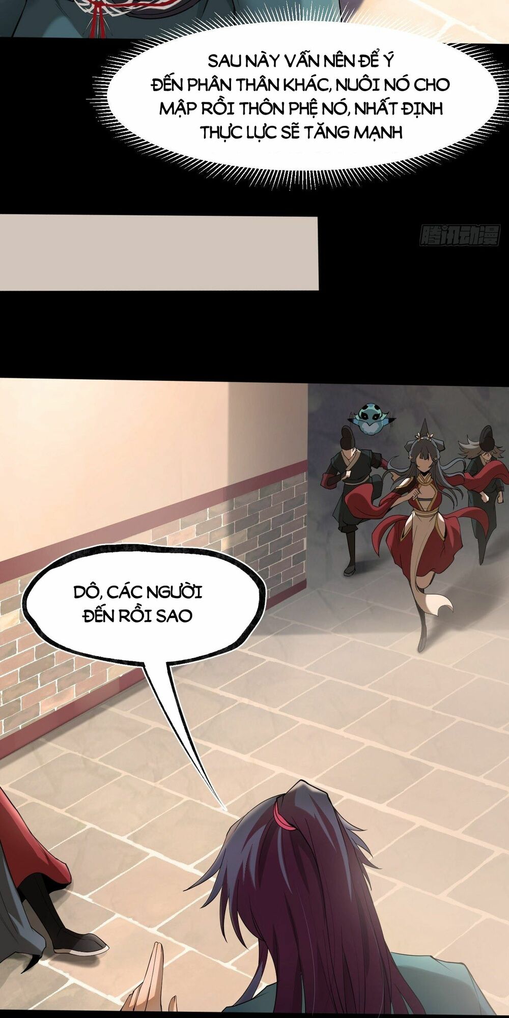 Đại Hoang Tịch Tà Ti: Chapter 17
