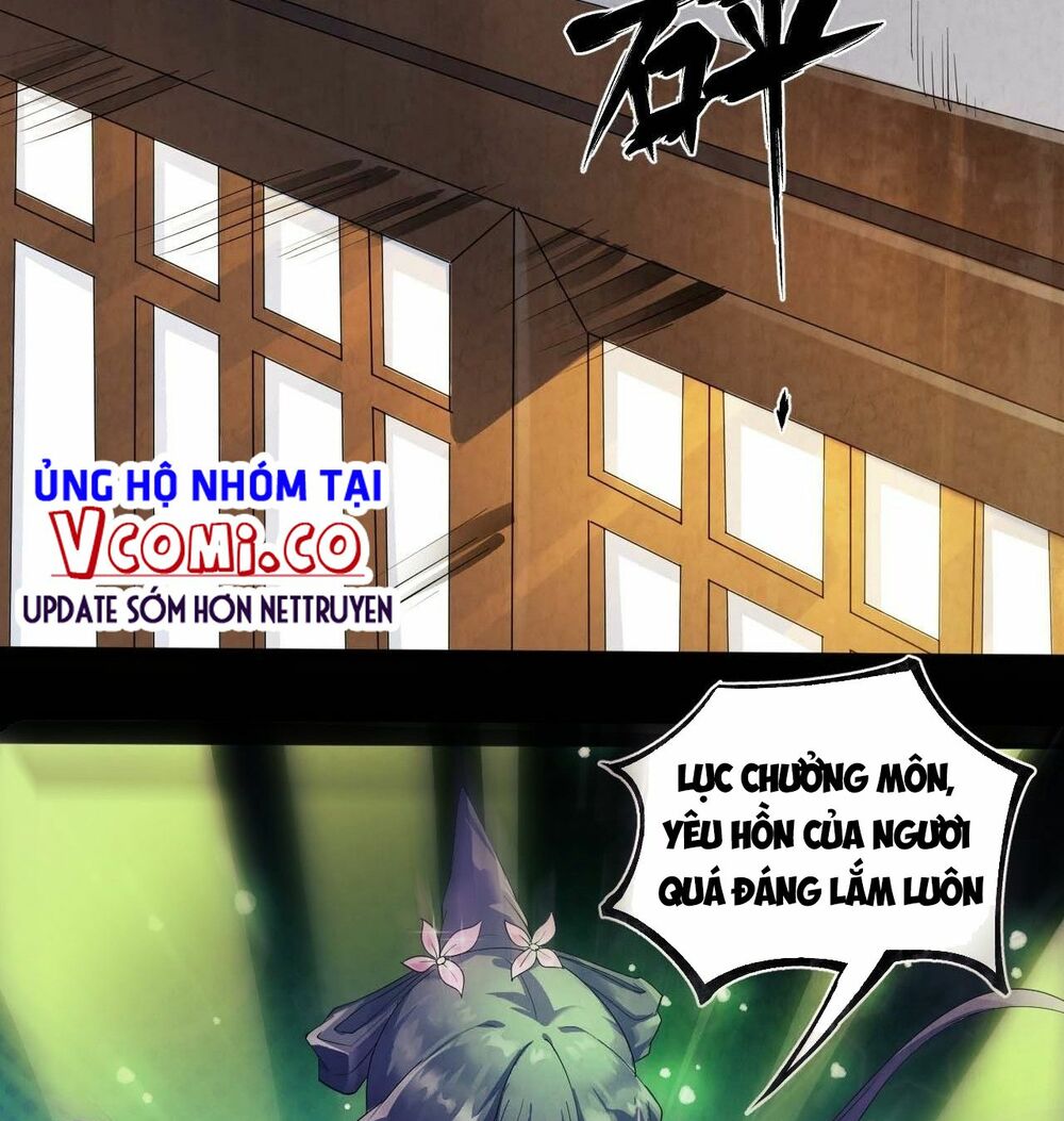 Đại Hoang Tịch Tà Ti: Chapter 17