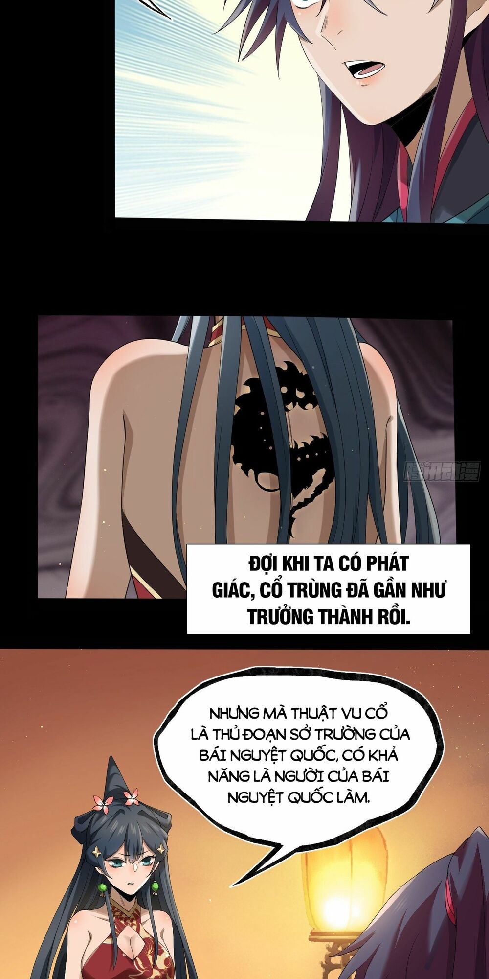 Đại Hoang Tịch Tà Ti: Chapter 18
