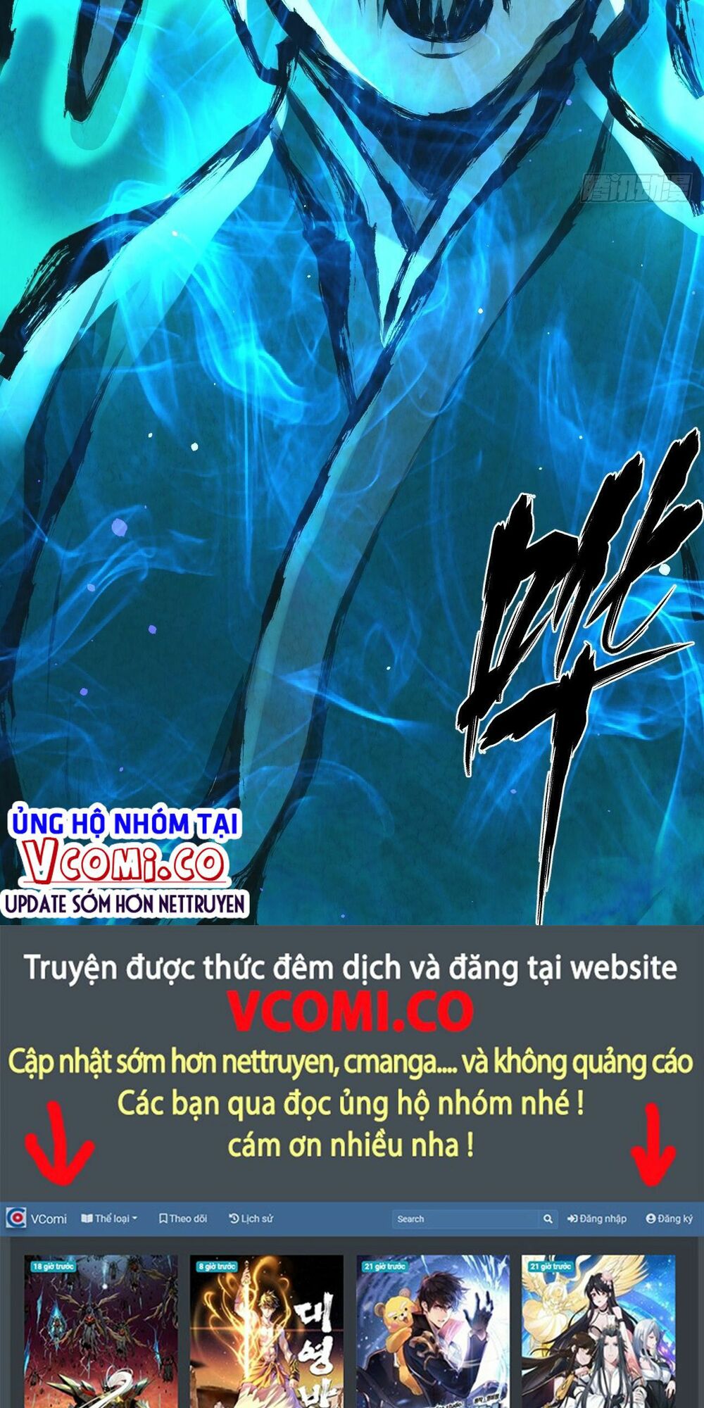 Đại Hoang Tịch Tà Ti: Chapter 19