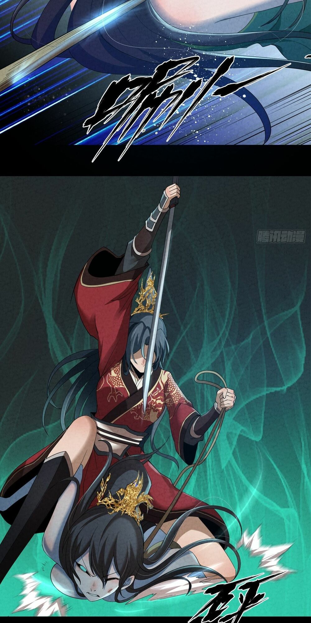 Đại Hoang Tịch Tà Ti: Chapter 2