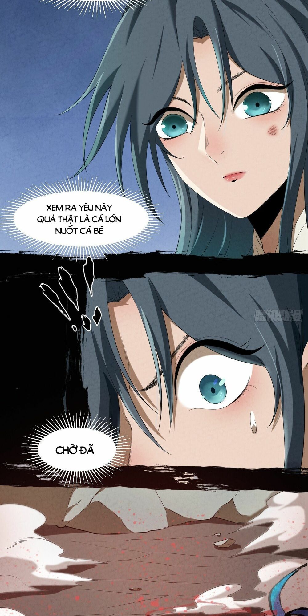 Đại Hoang Tịch Tà Ti: Chapter 2