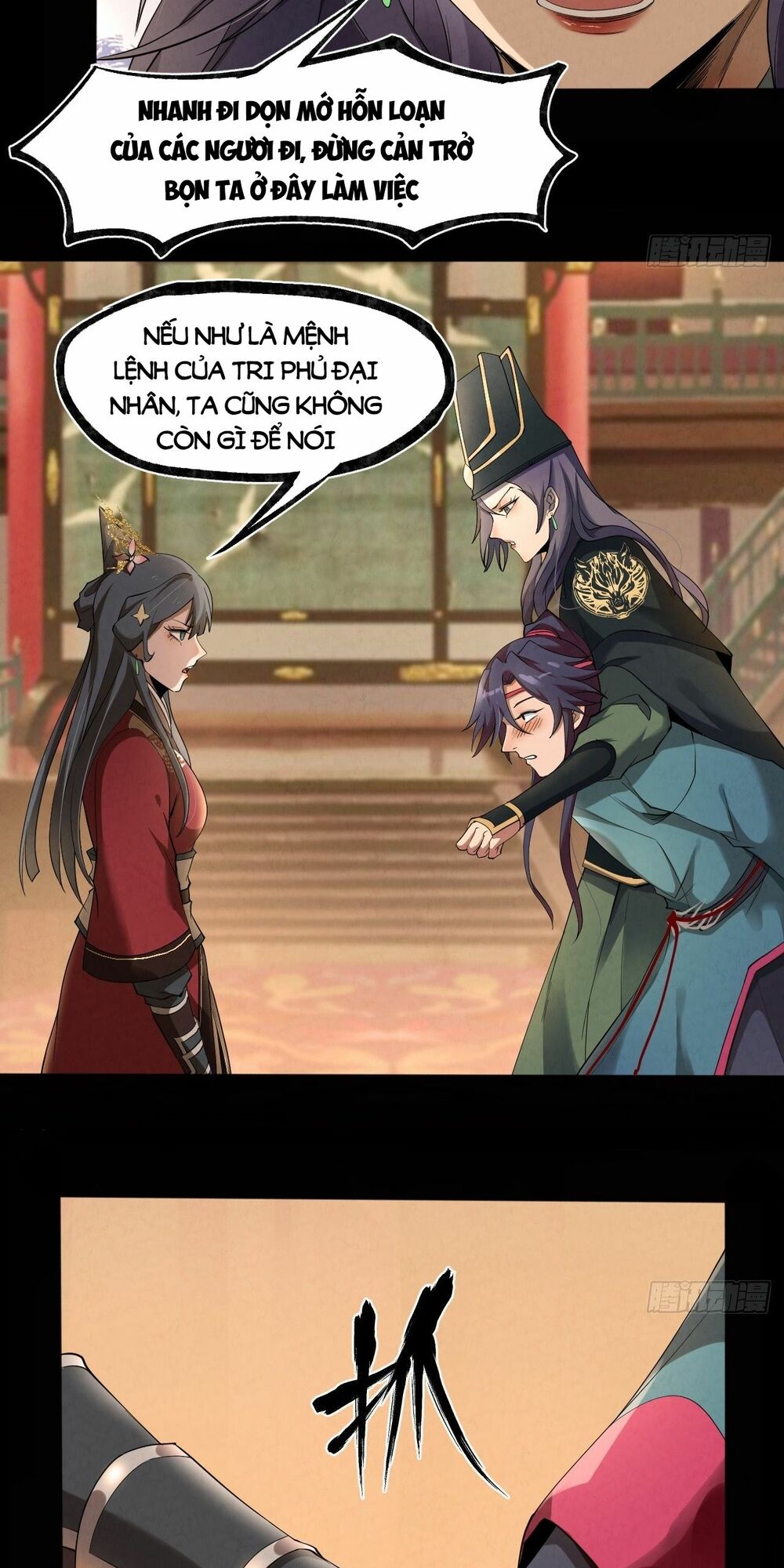 Đại Hoang Tịch Tà Ti: Chapter 21