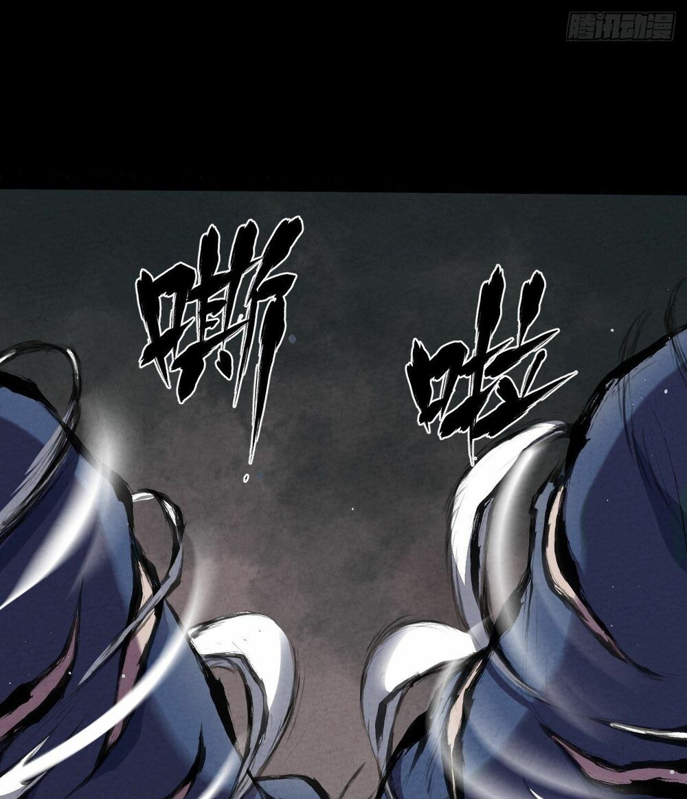Đại Hoang Tịch Tà Ti: Chapter 21