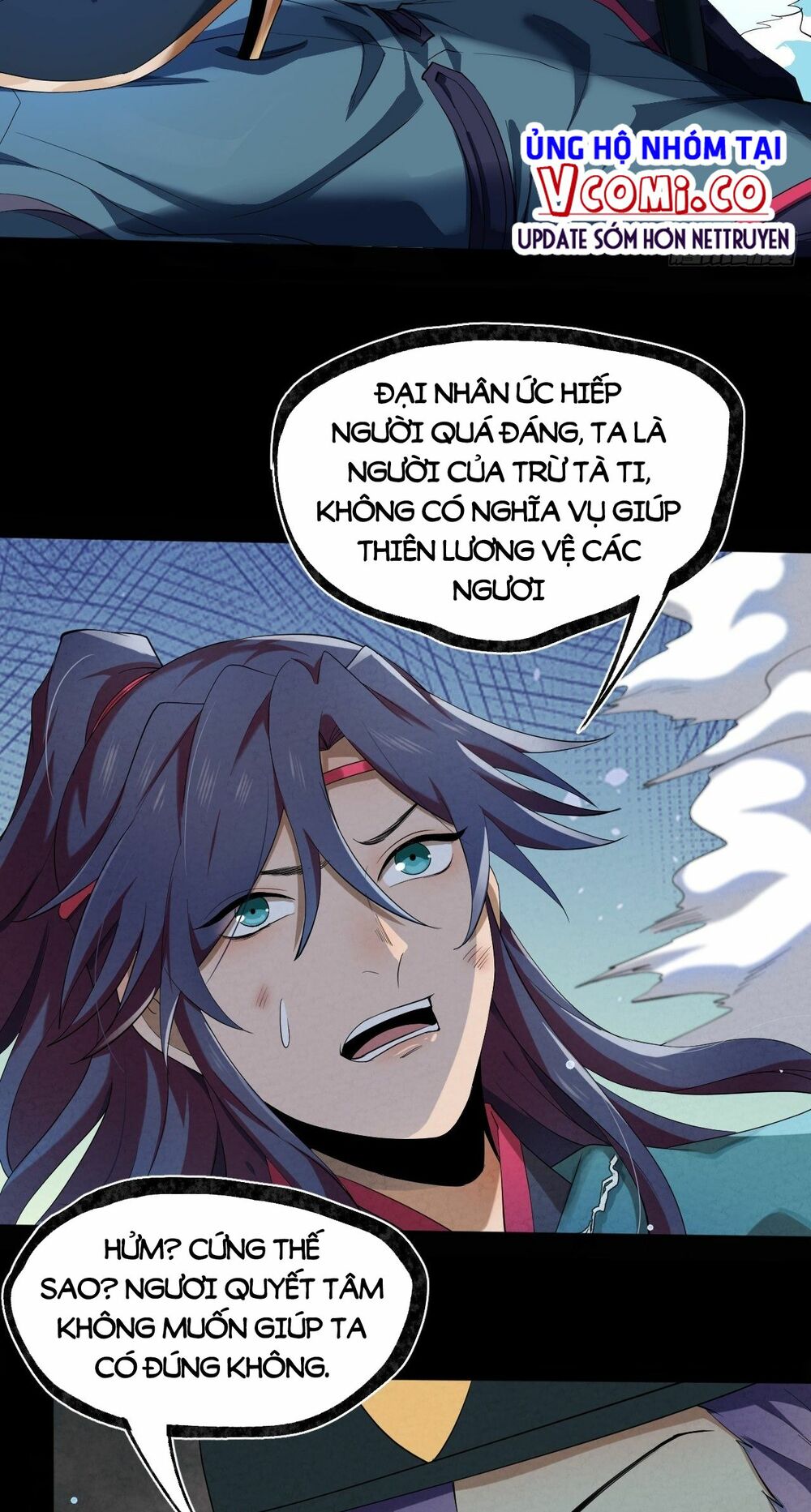 Đại Hoang Tịch Tà Ti: Chapter 22