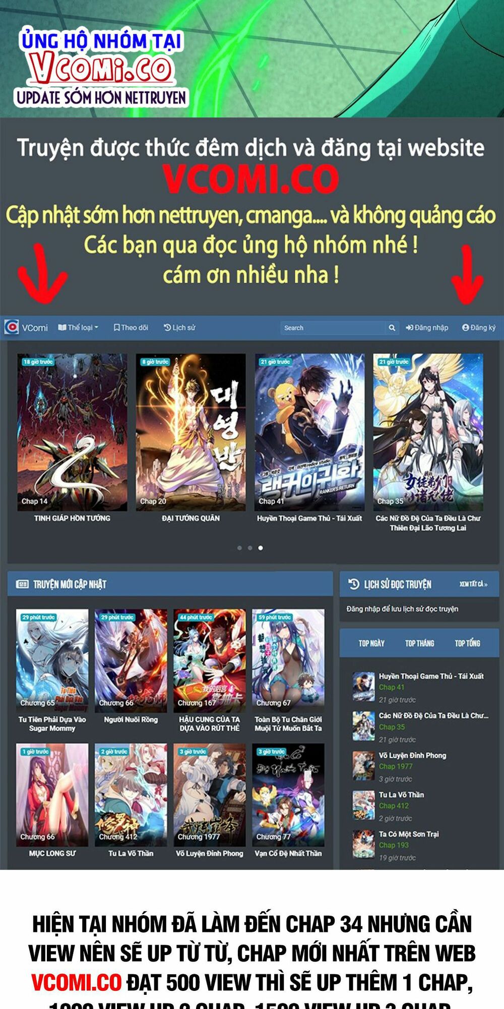 Đại Hoang Tịch Tà Ti: Chapter 22