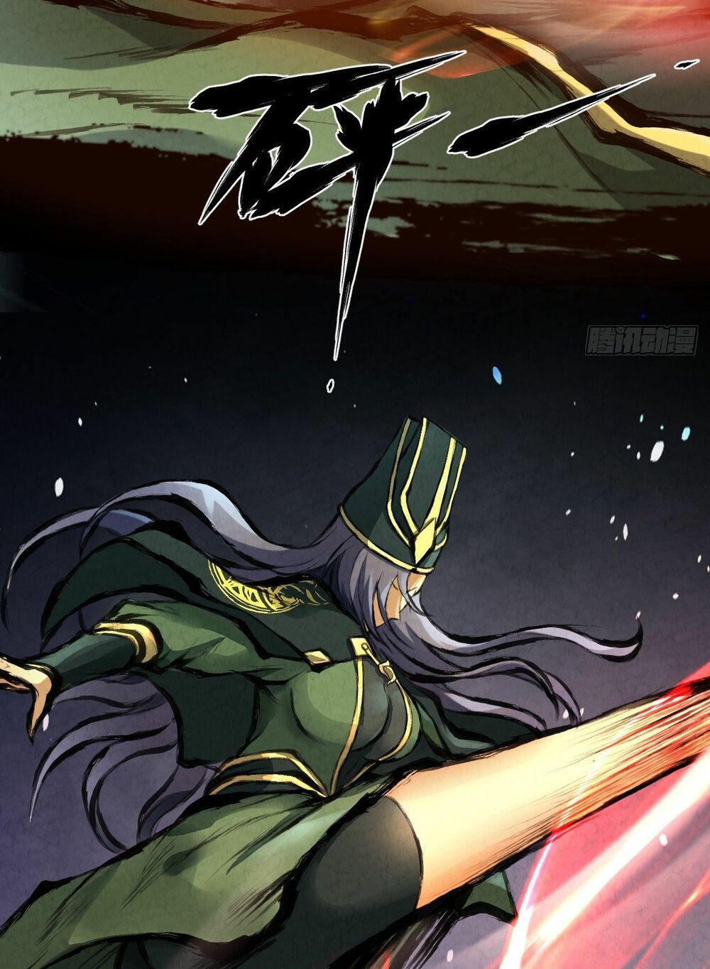 Đại Hoang Tịch Tà Ti: Chapter 24